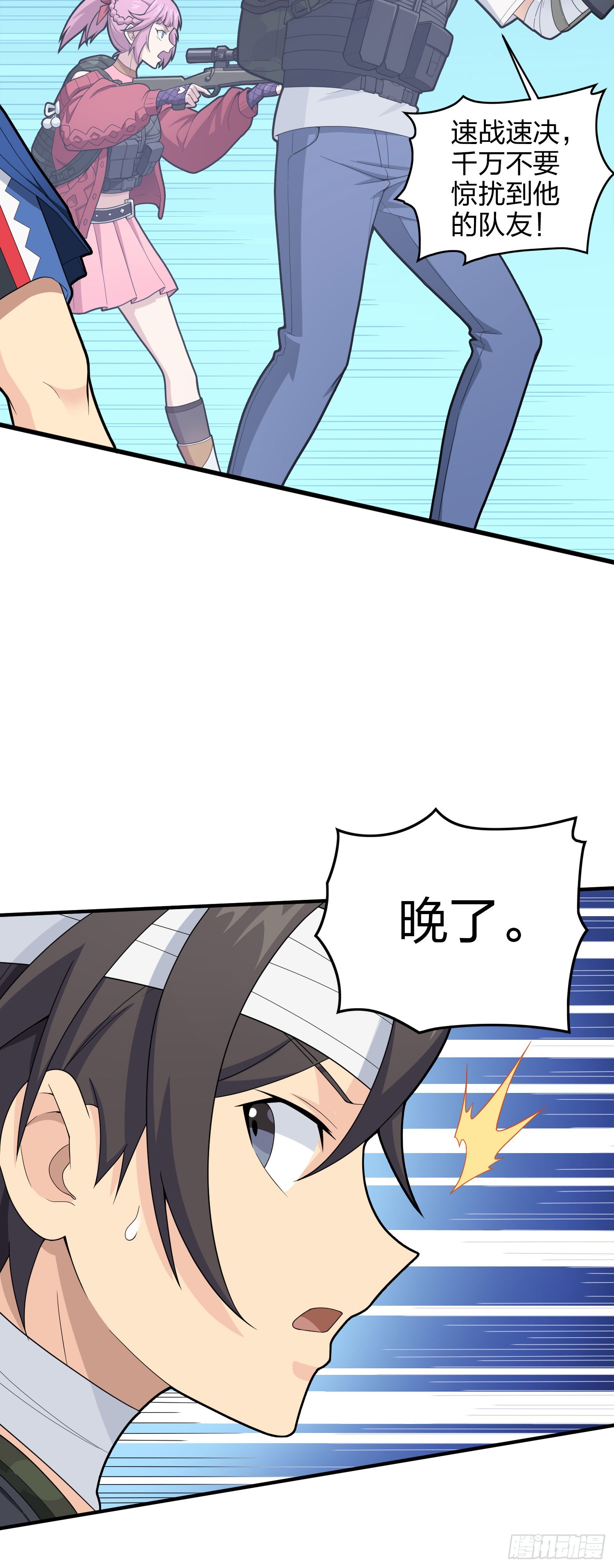 126话.突出重围39