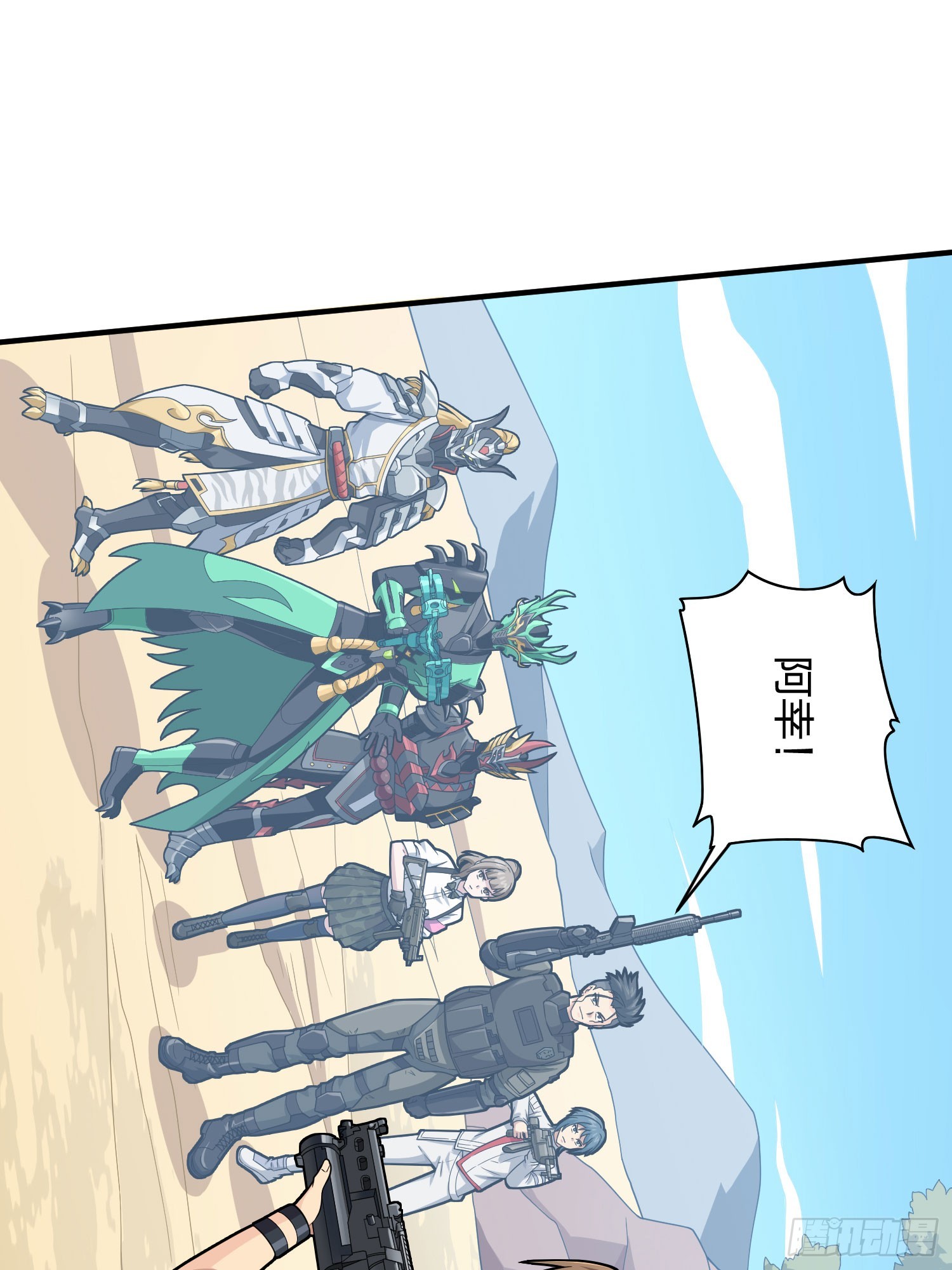 126话.突出重围40