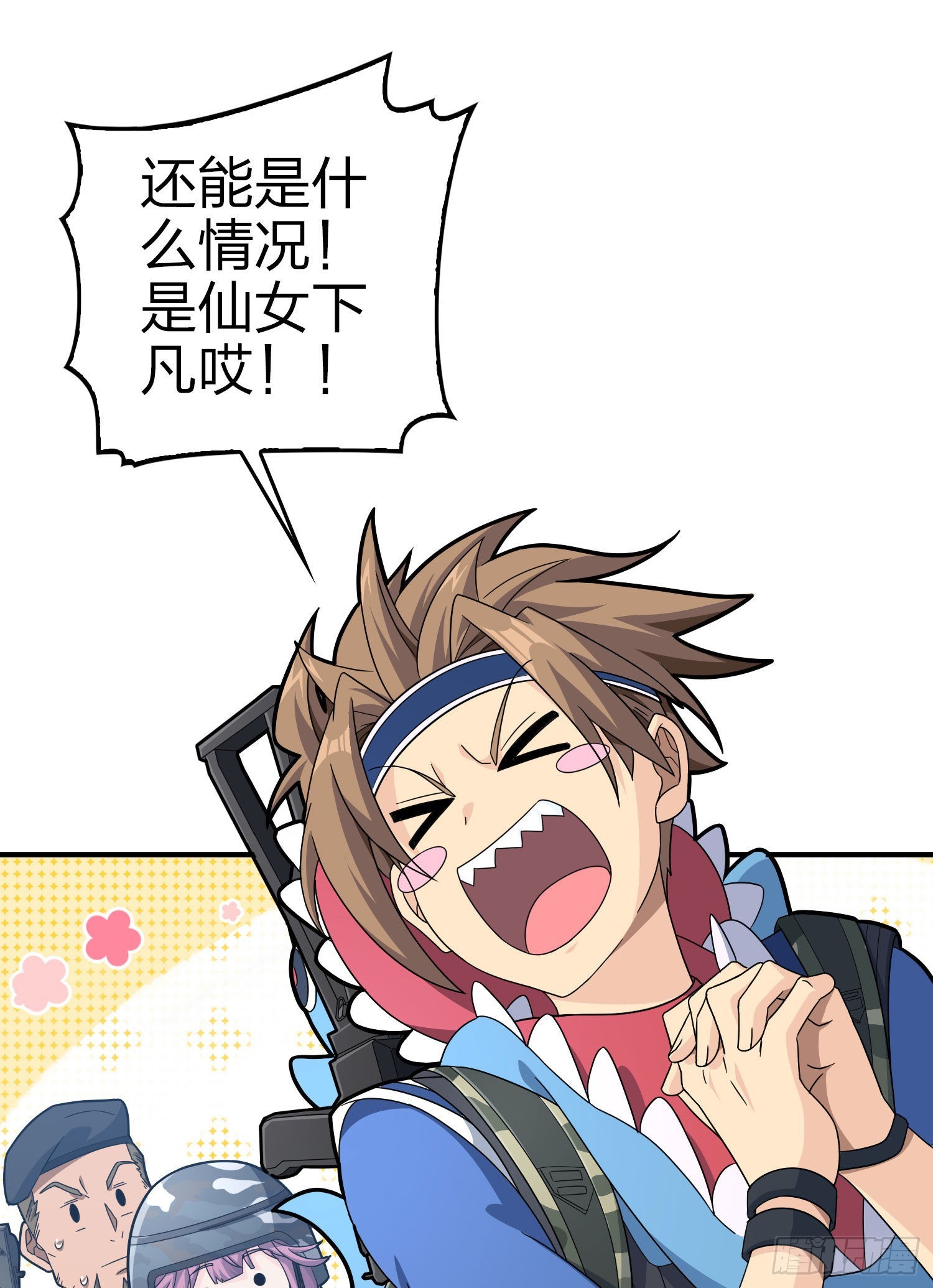 108话.降临49