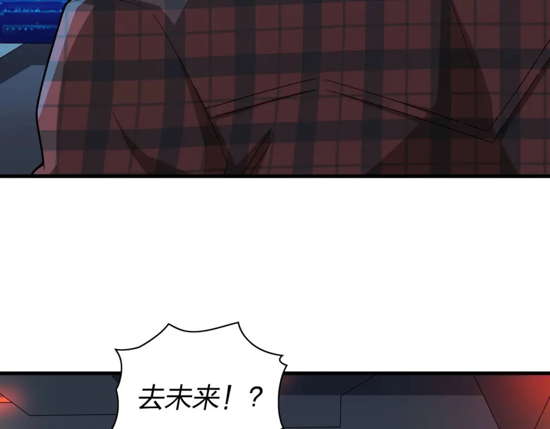 冒险篇32话 未完的劫数217