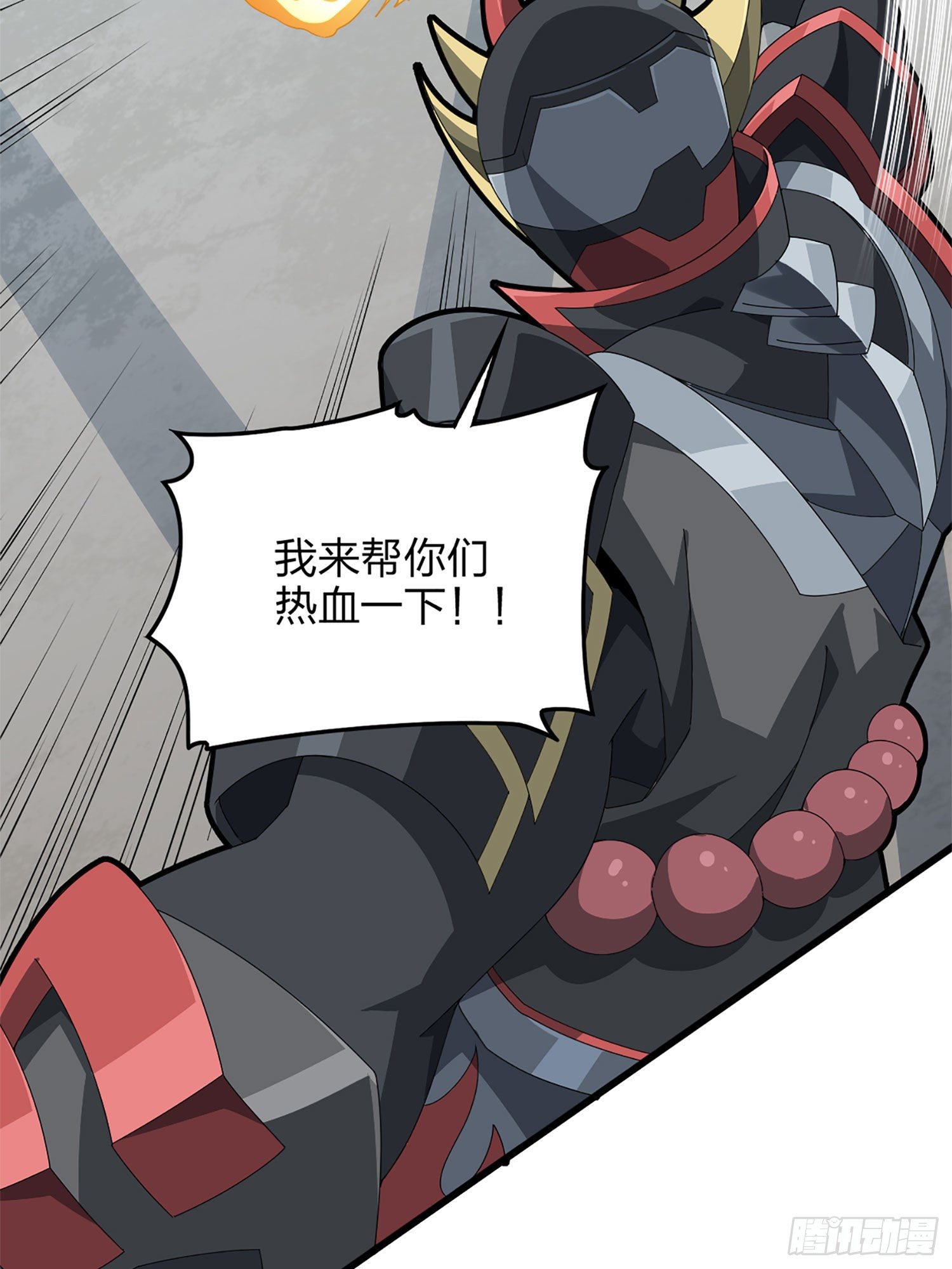 72话.第五人71