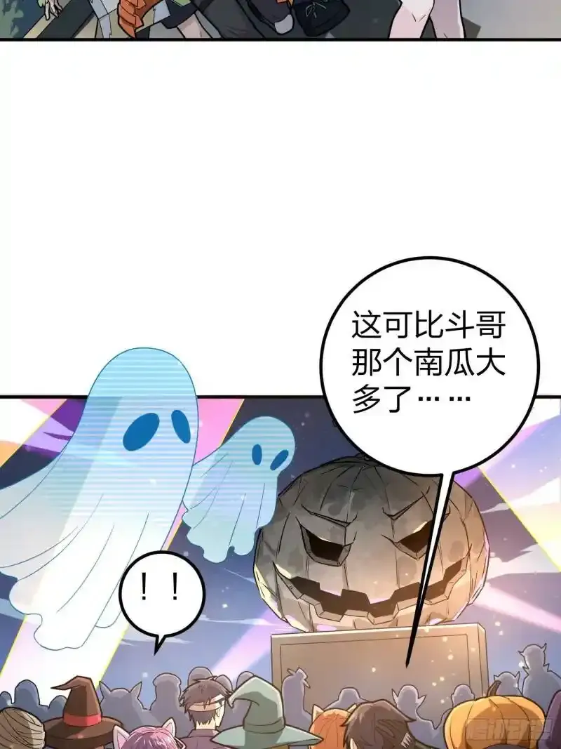 49话.万圣节46