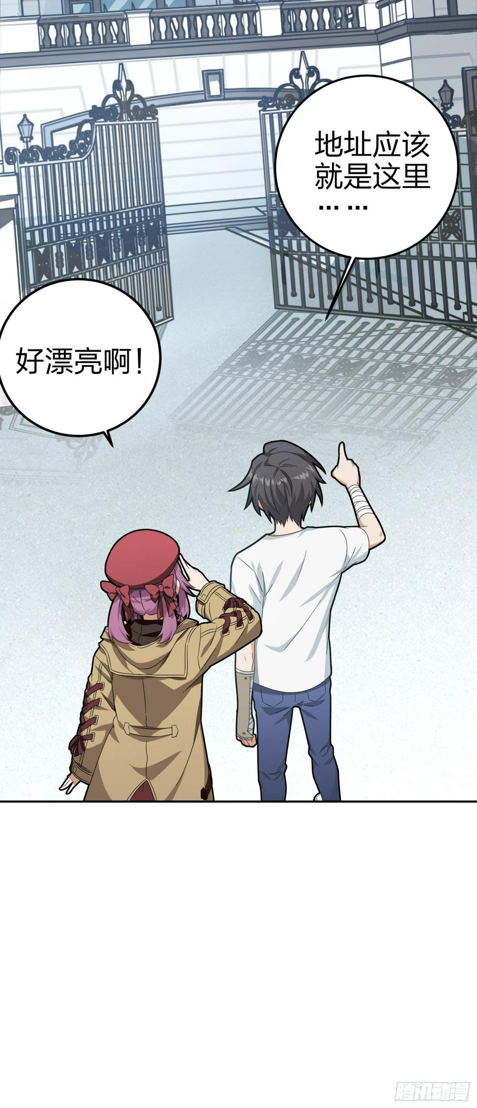 21话.维式特训（一）21