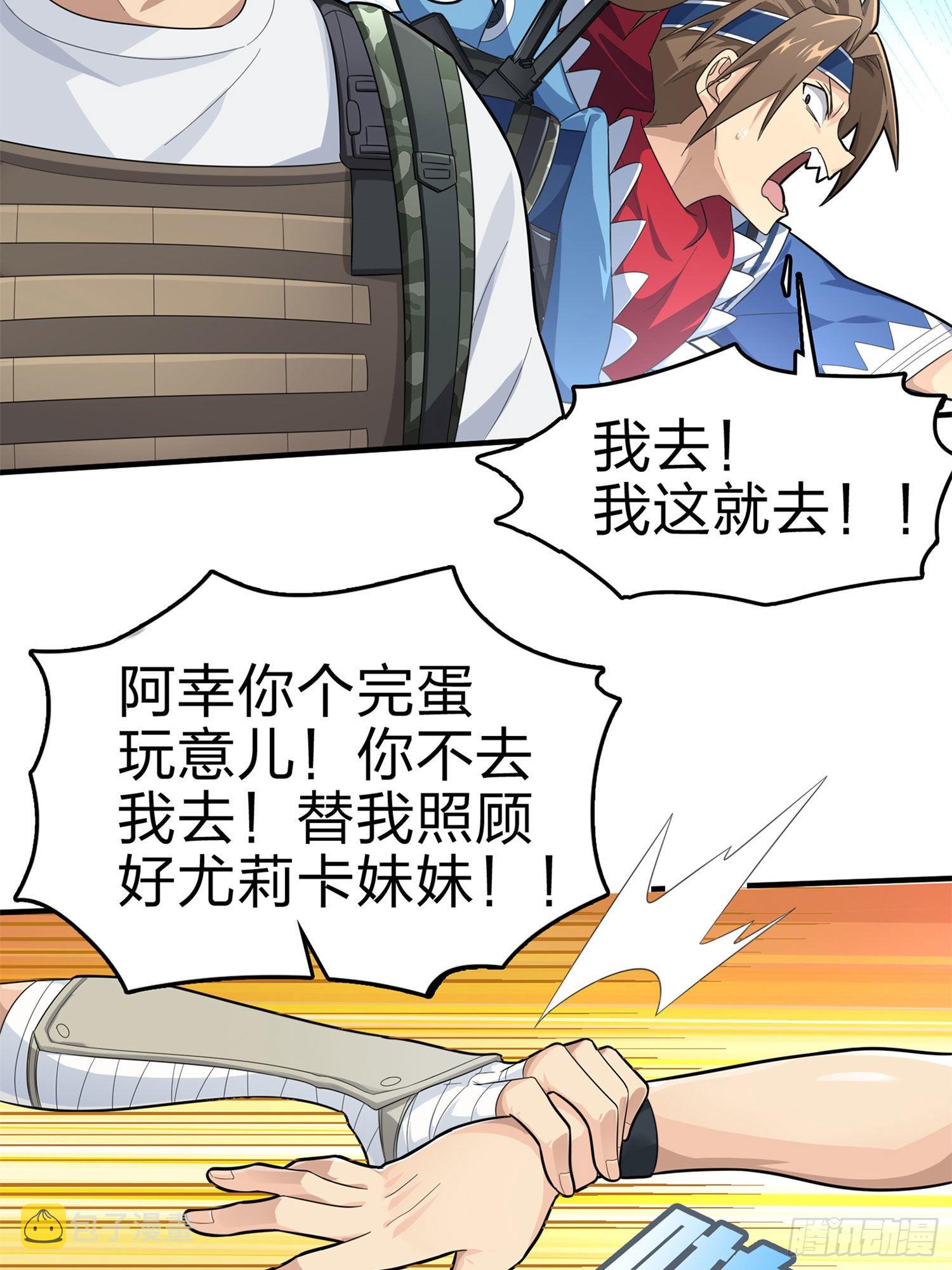 107话.双簧9