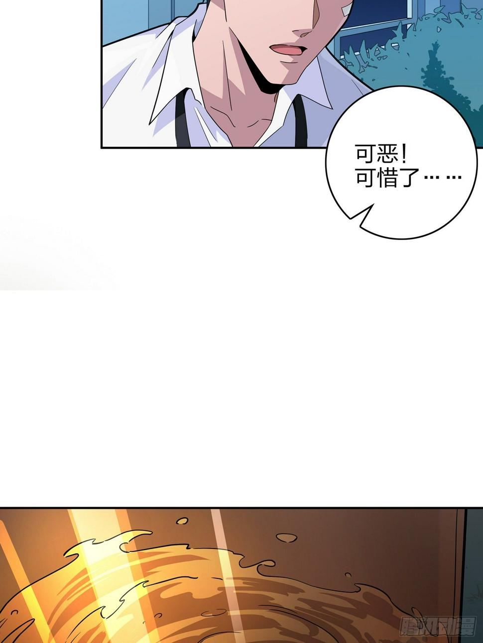 23话.团竞（一）48