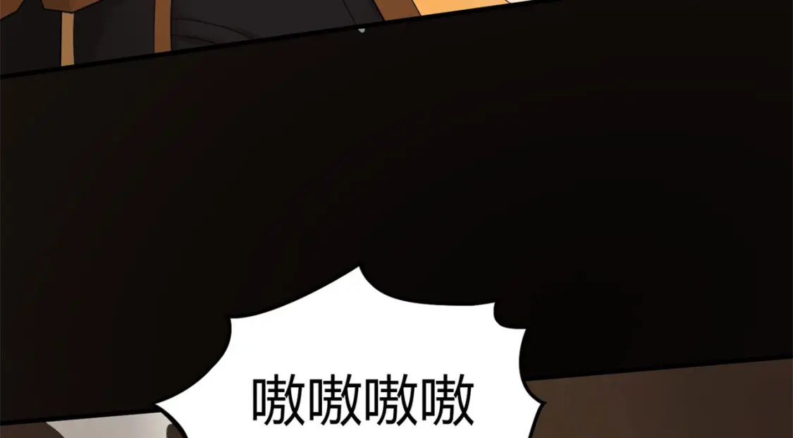 冒险篇24话 急速对抗84