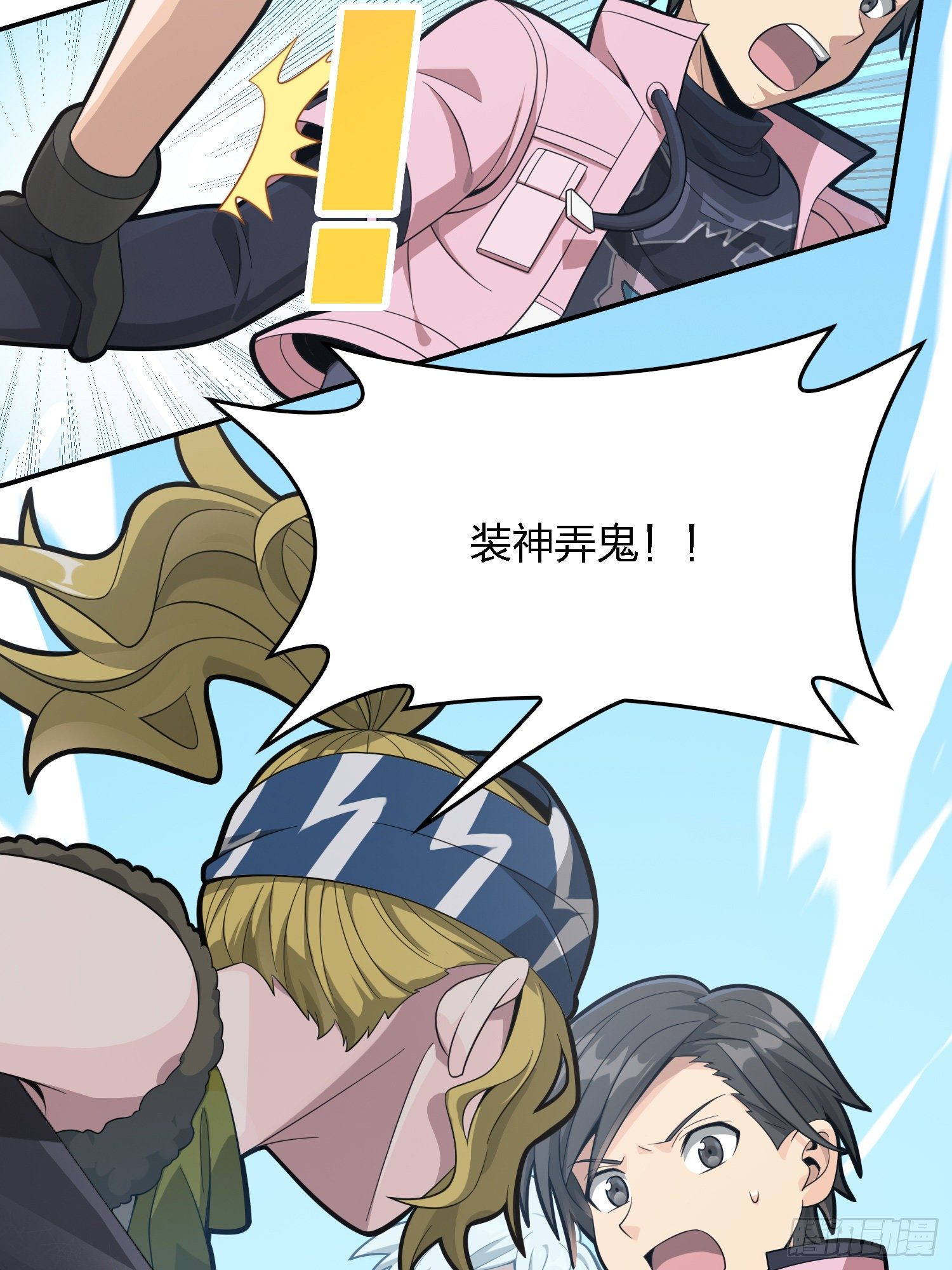 32话.独立（一）52