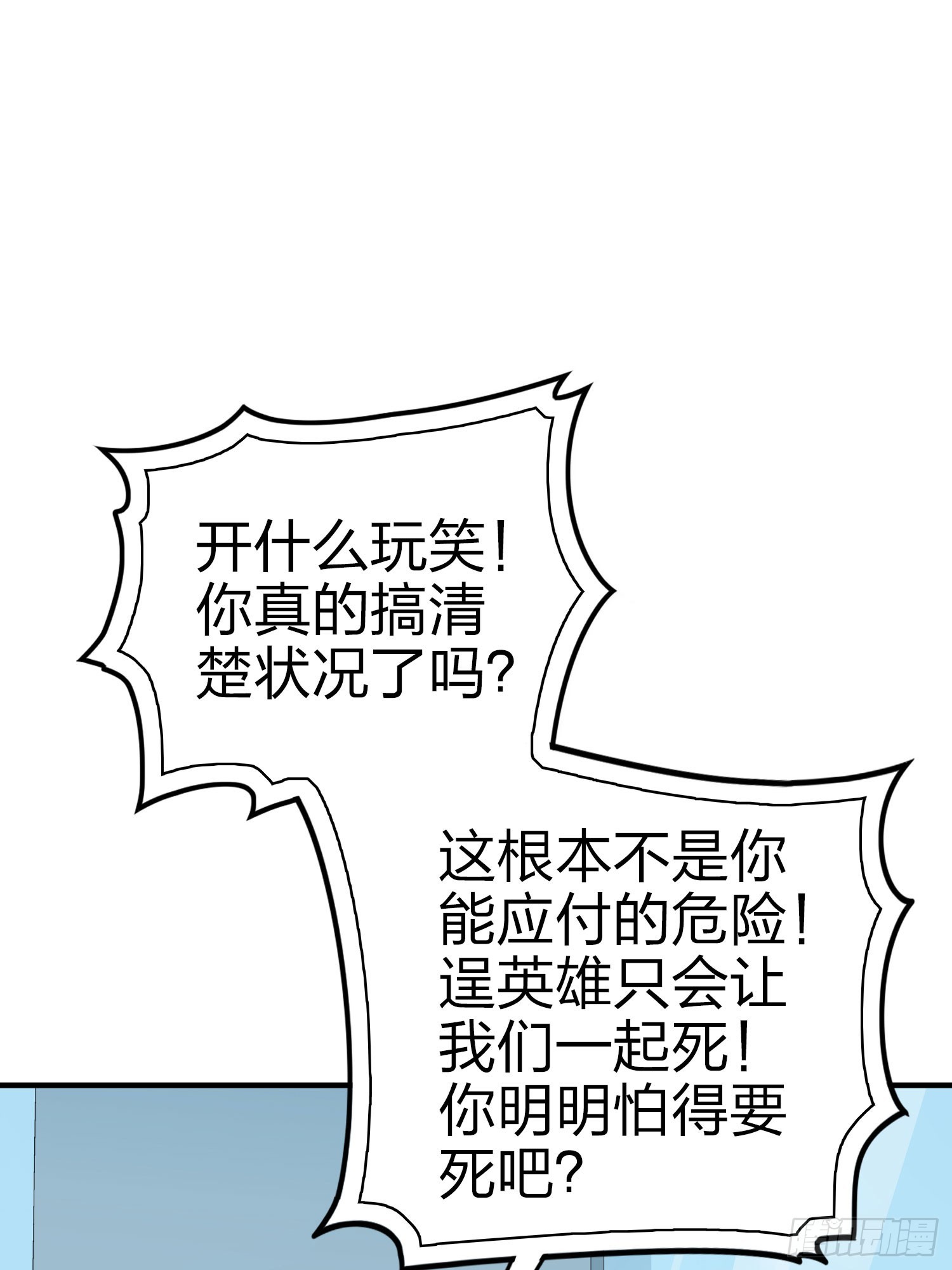 130话.和平的信念121