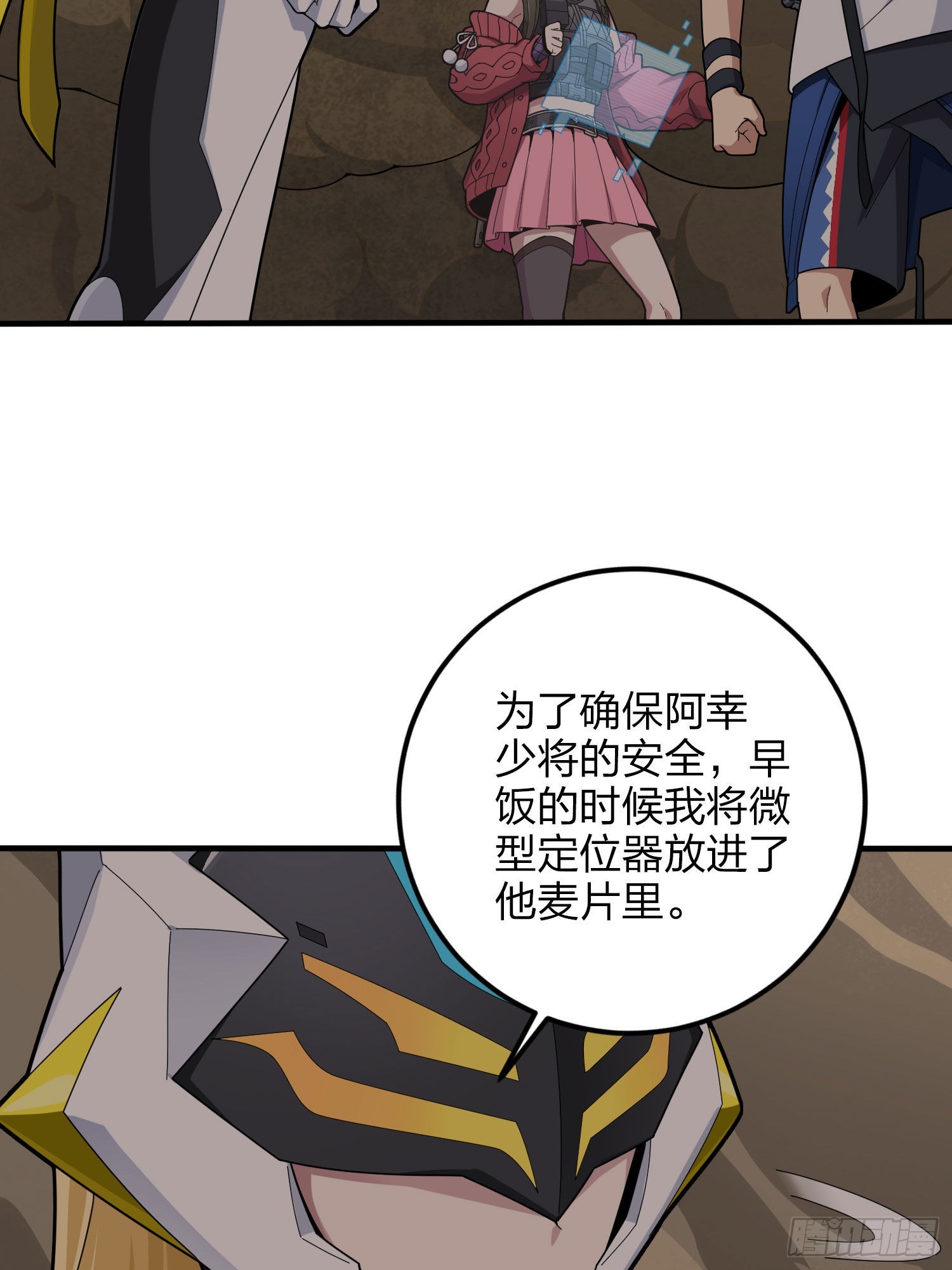 114话.狂沙（一）77