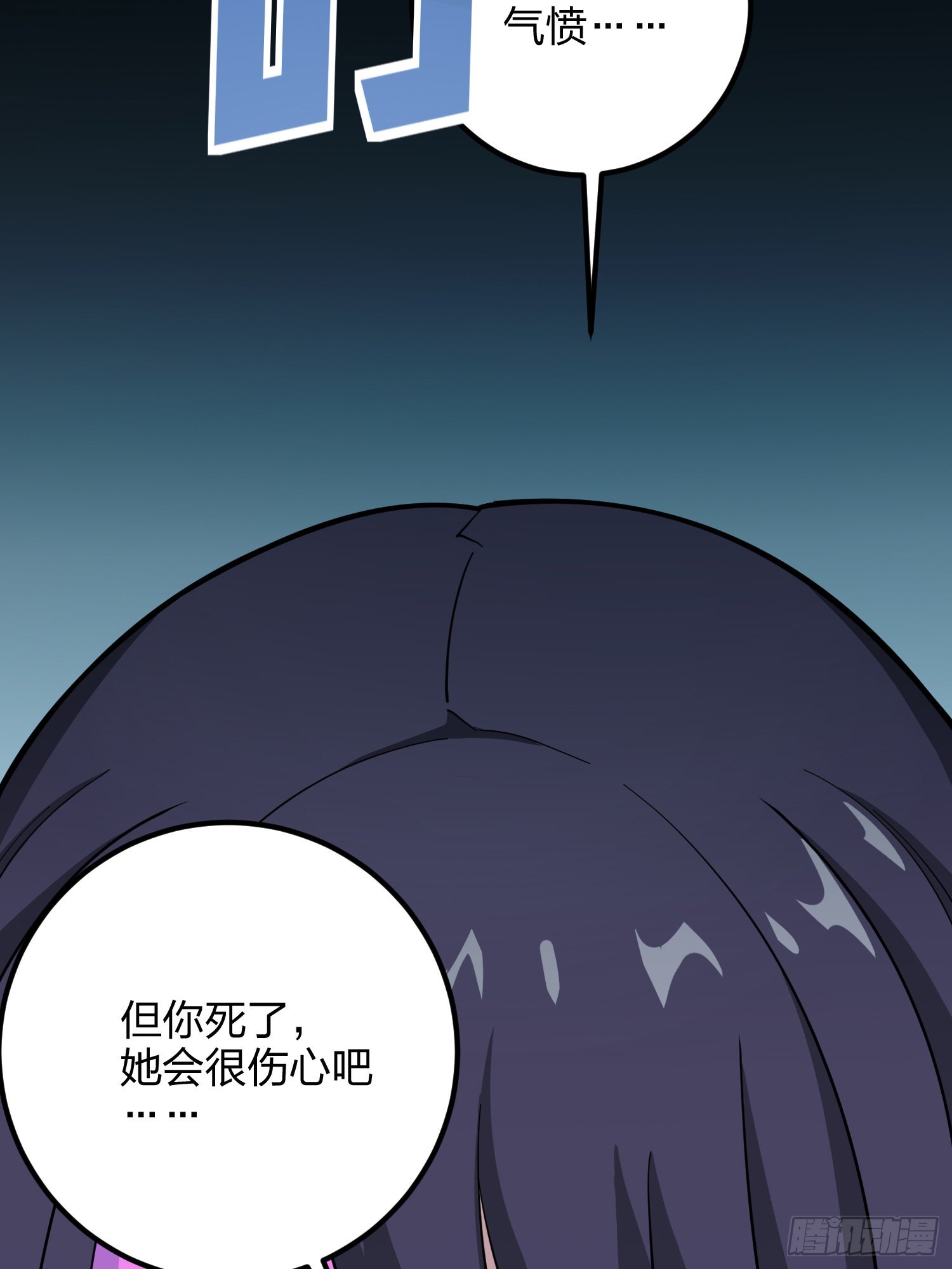 86话.求生欲（一）30