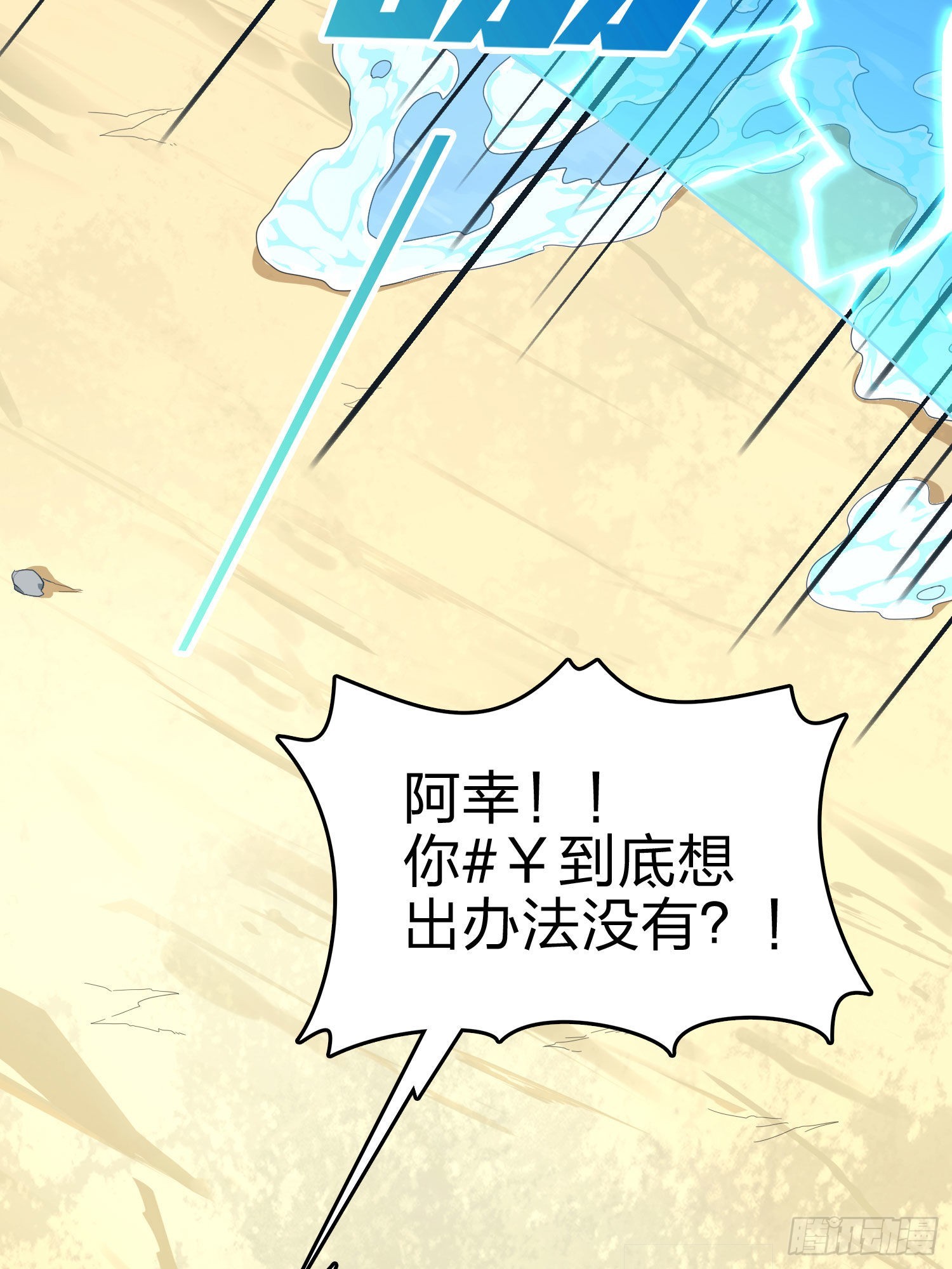 99话.少女的蜕变33