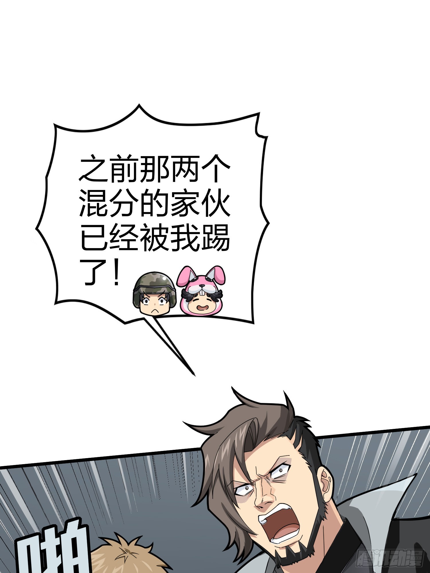 123话.总决赛！出发！46