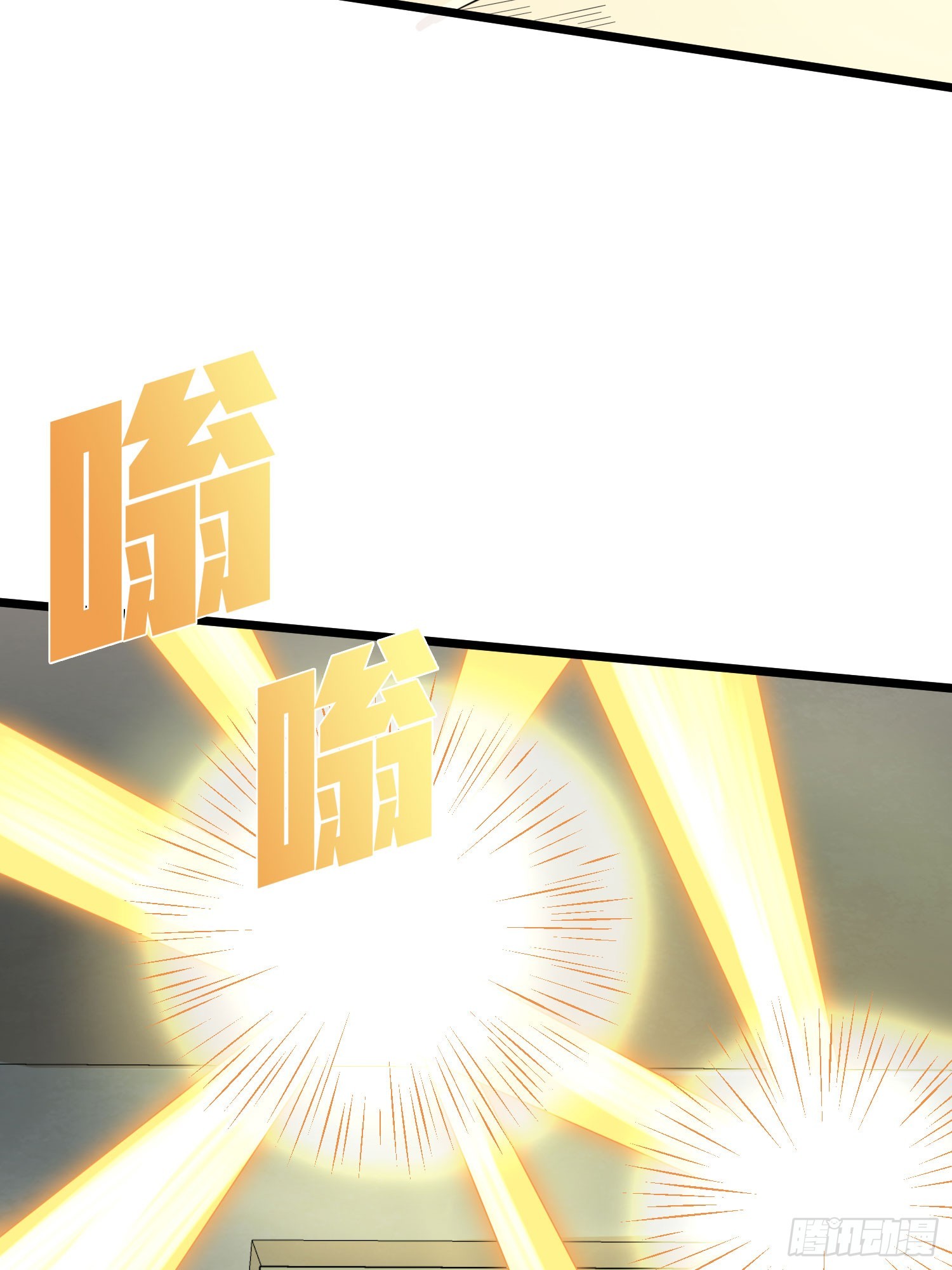 117话.遭罪100