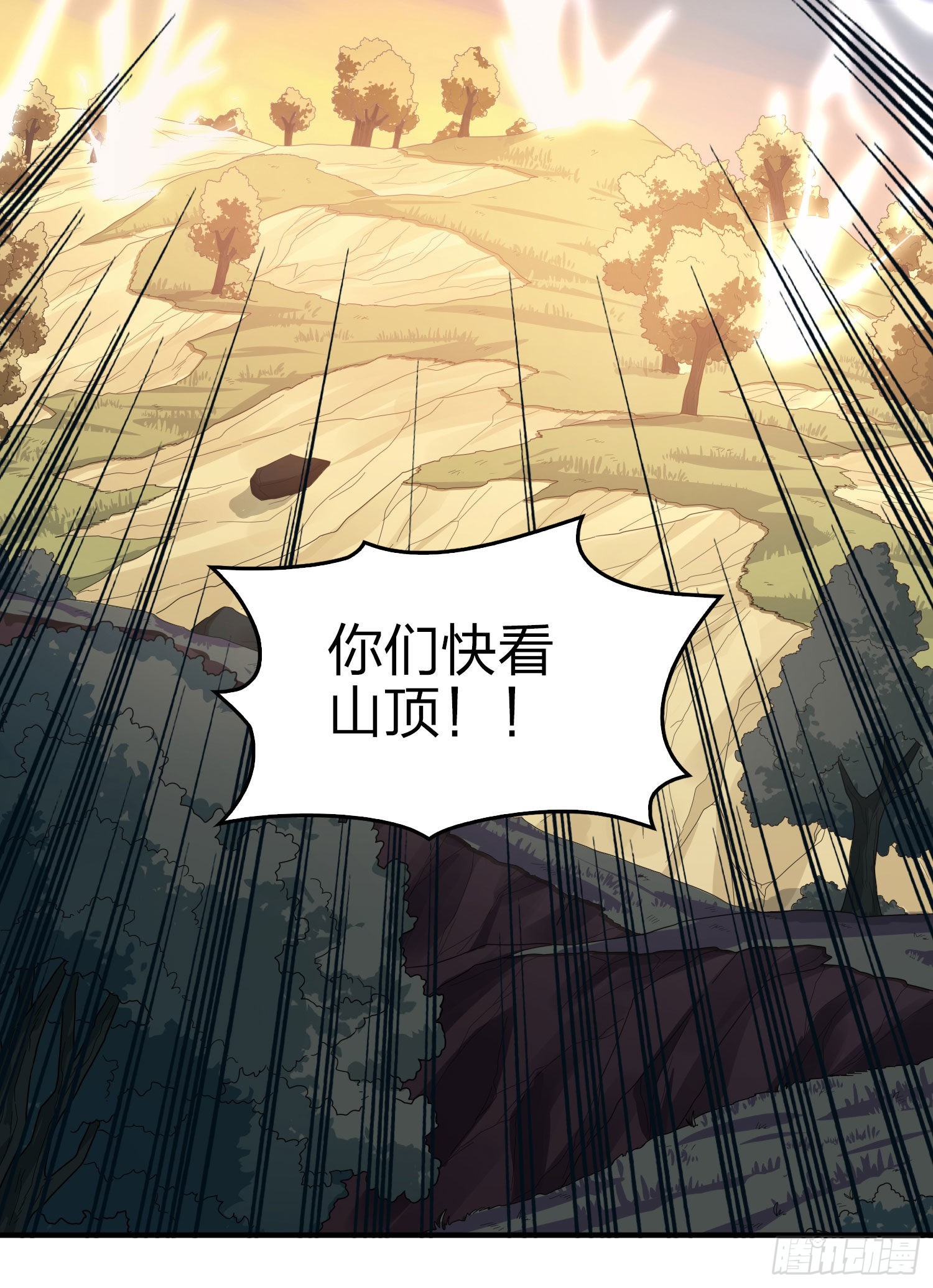 108话.降临20