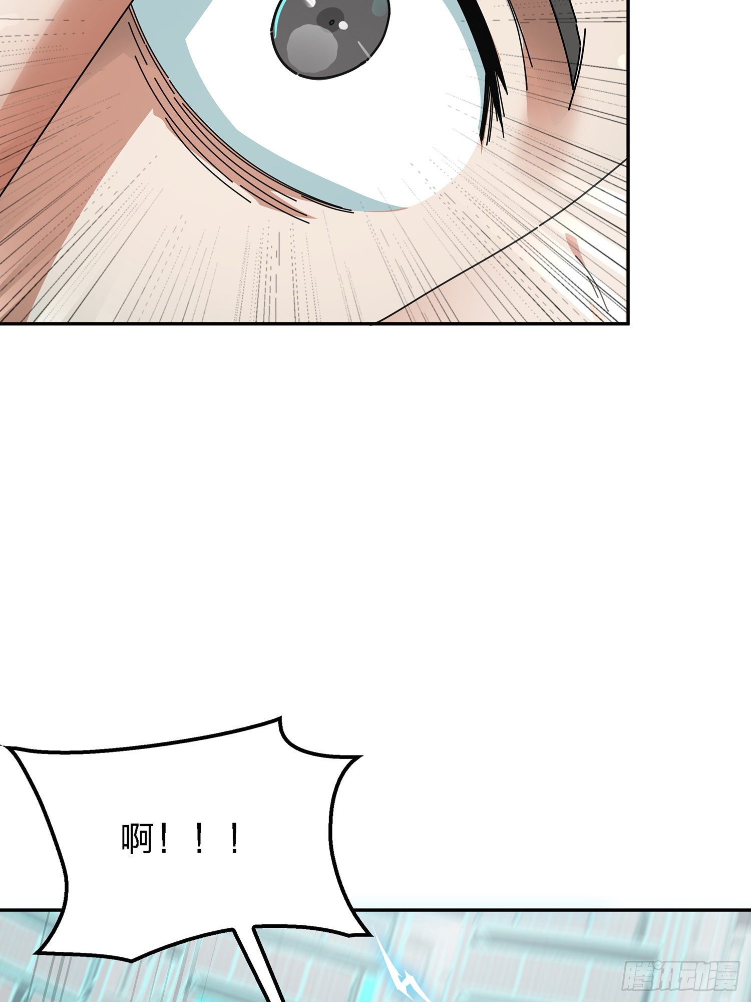 17话.我与我68