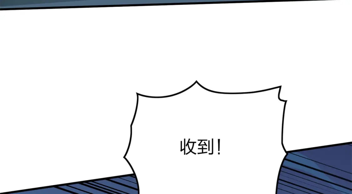 冒险篇22话 全力抵抗12