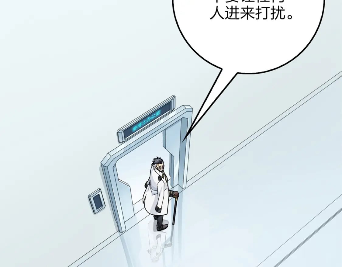 冒险篇10话 邪恶交易（一）86