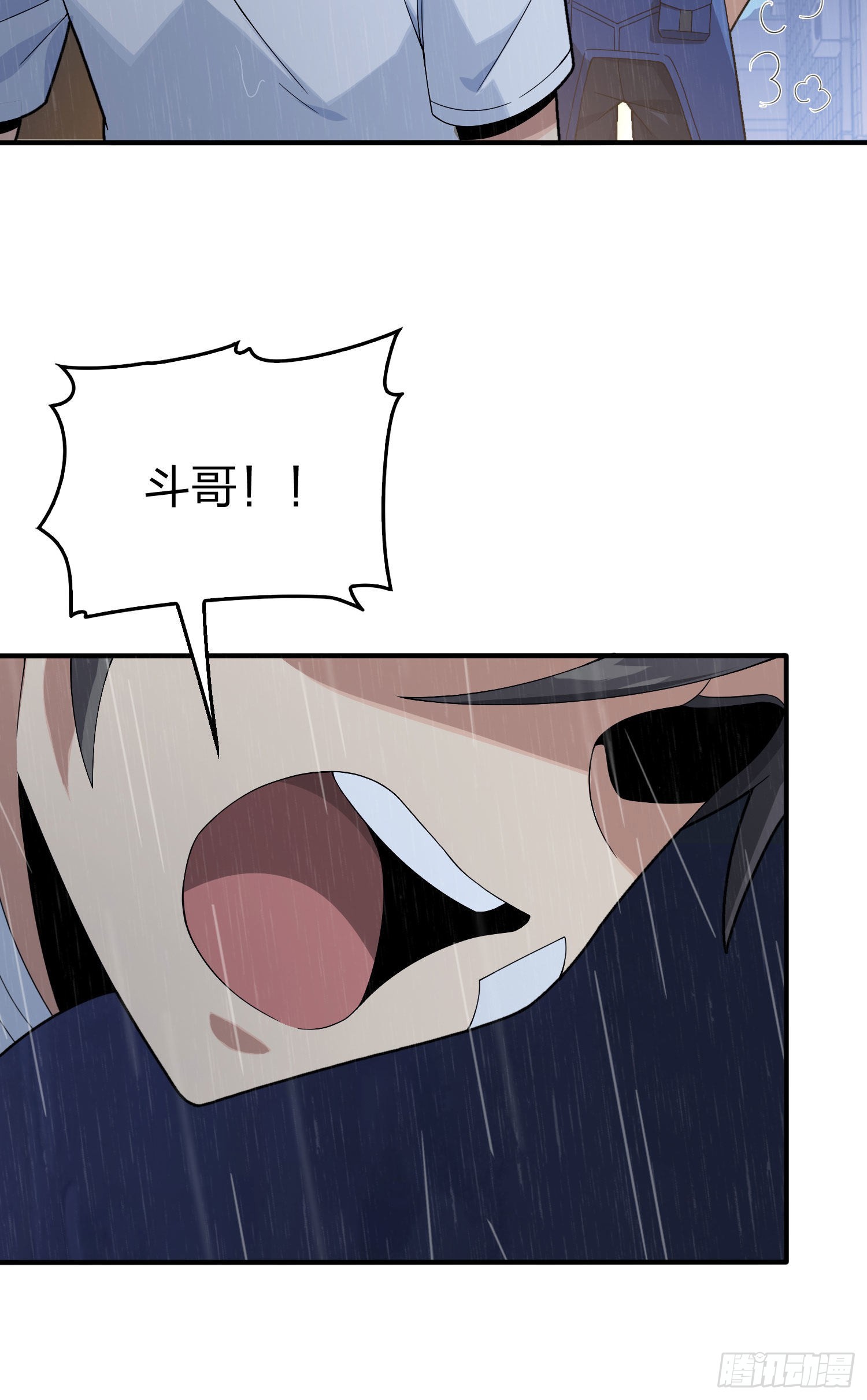 92话.爱之深、恨之切79