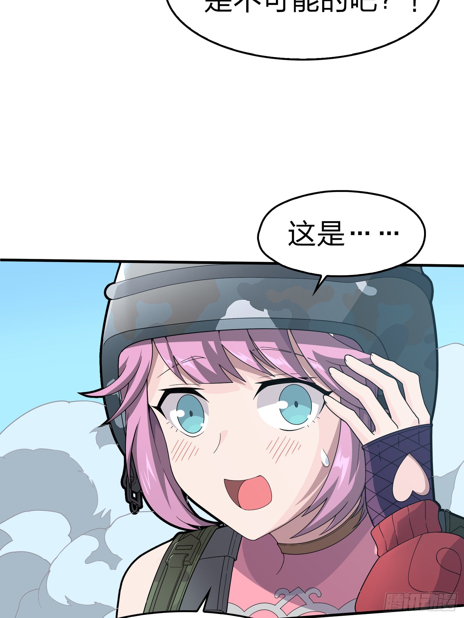 100话.强者命薄13