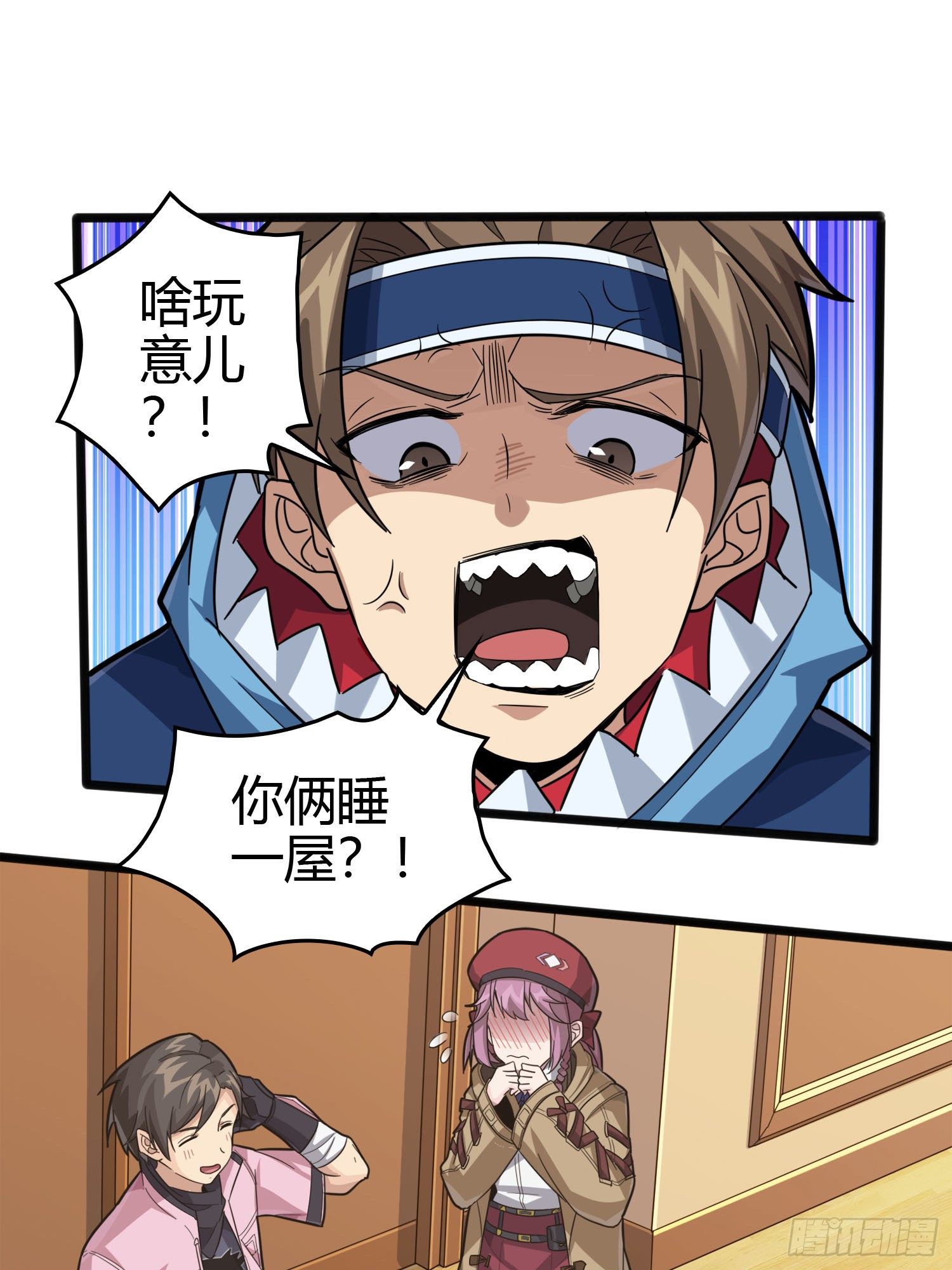 33话.独立（二）82