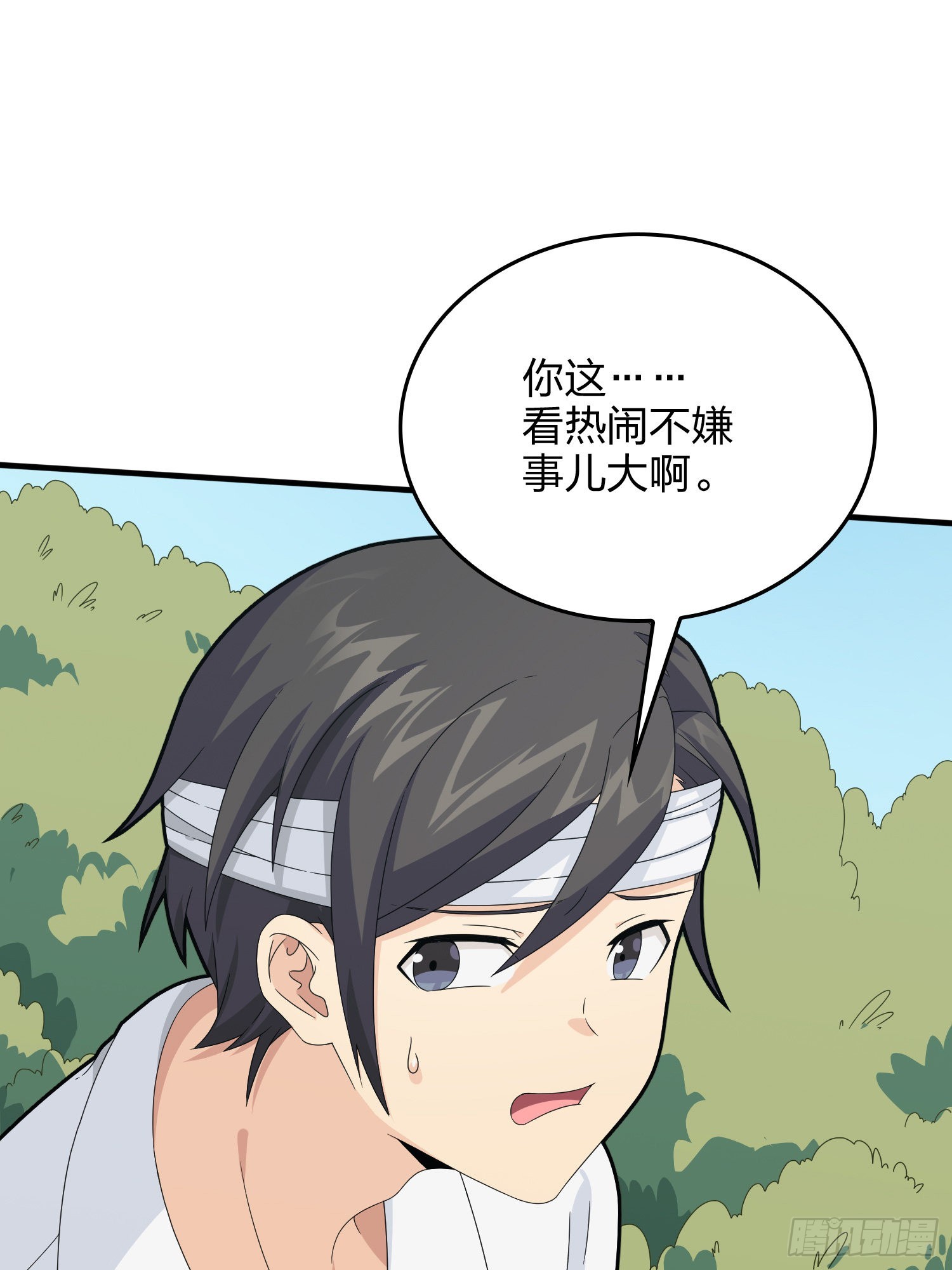91话.远方来电106