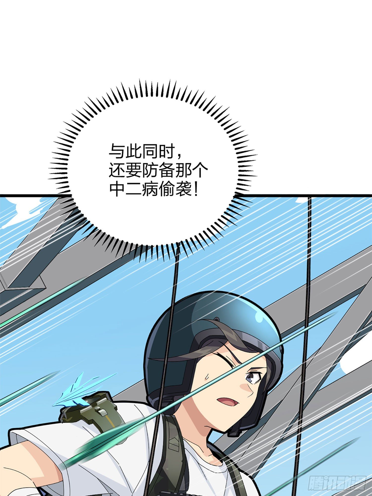 72话.第五人98