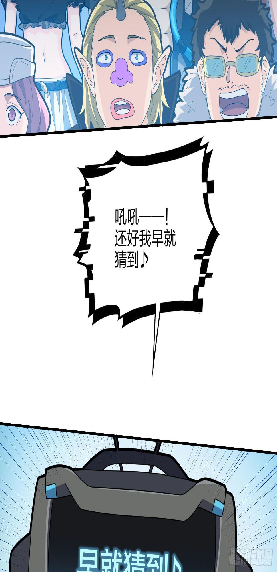 51话.舞会（二）8