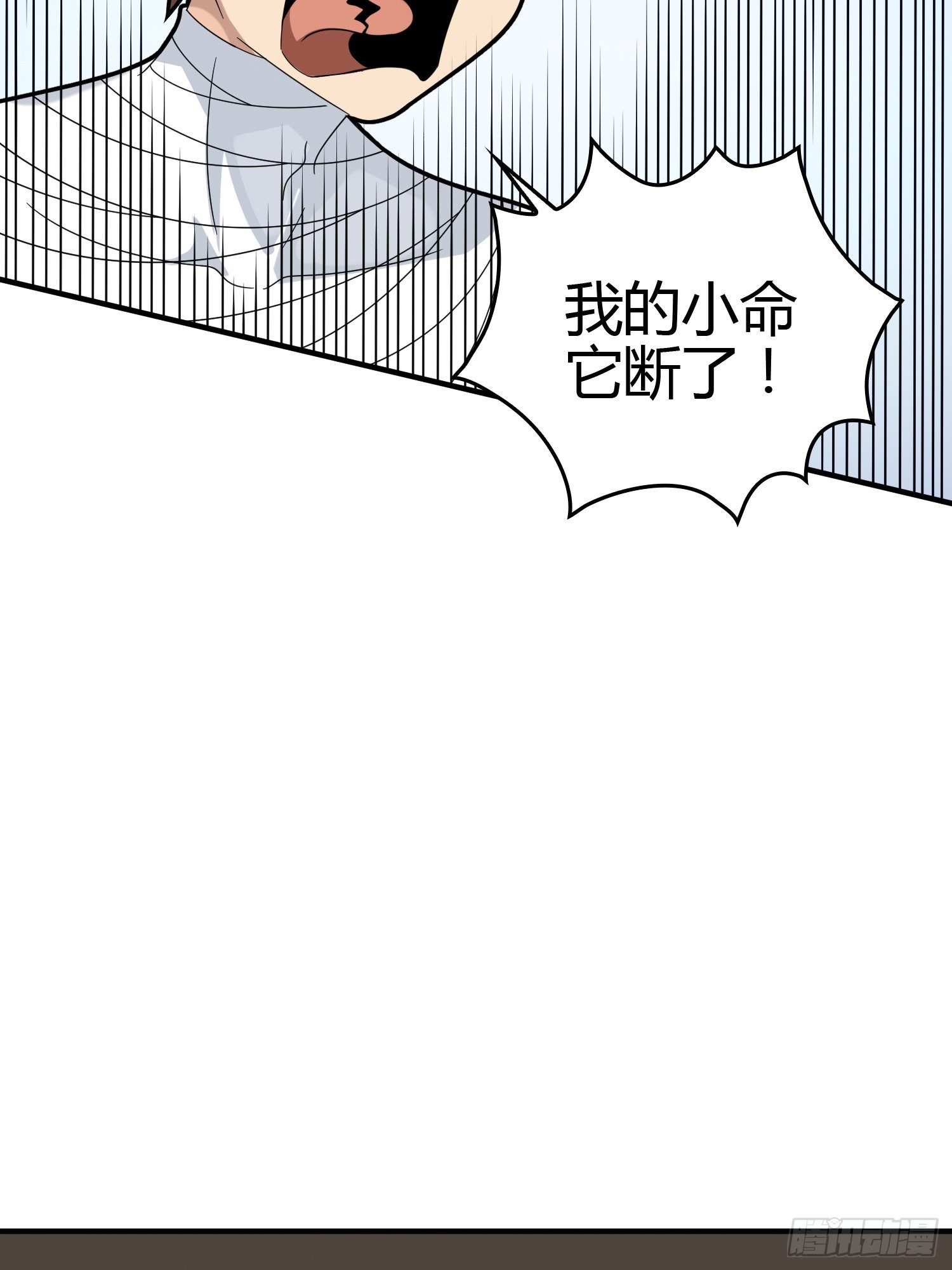 40话.朋友53