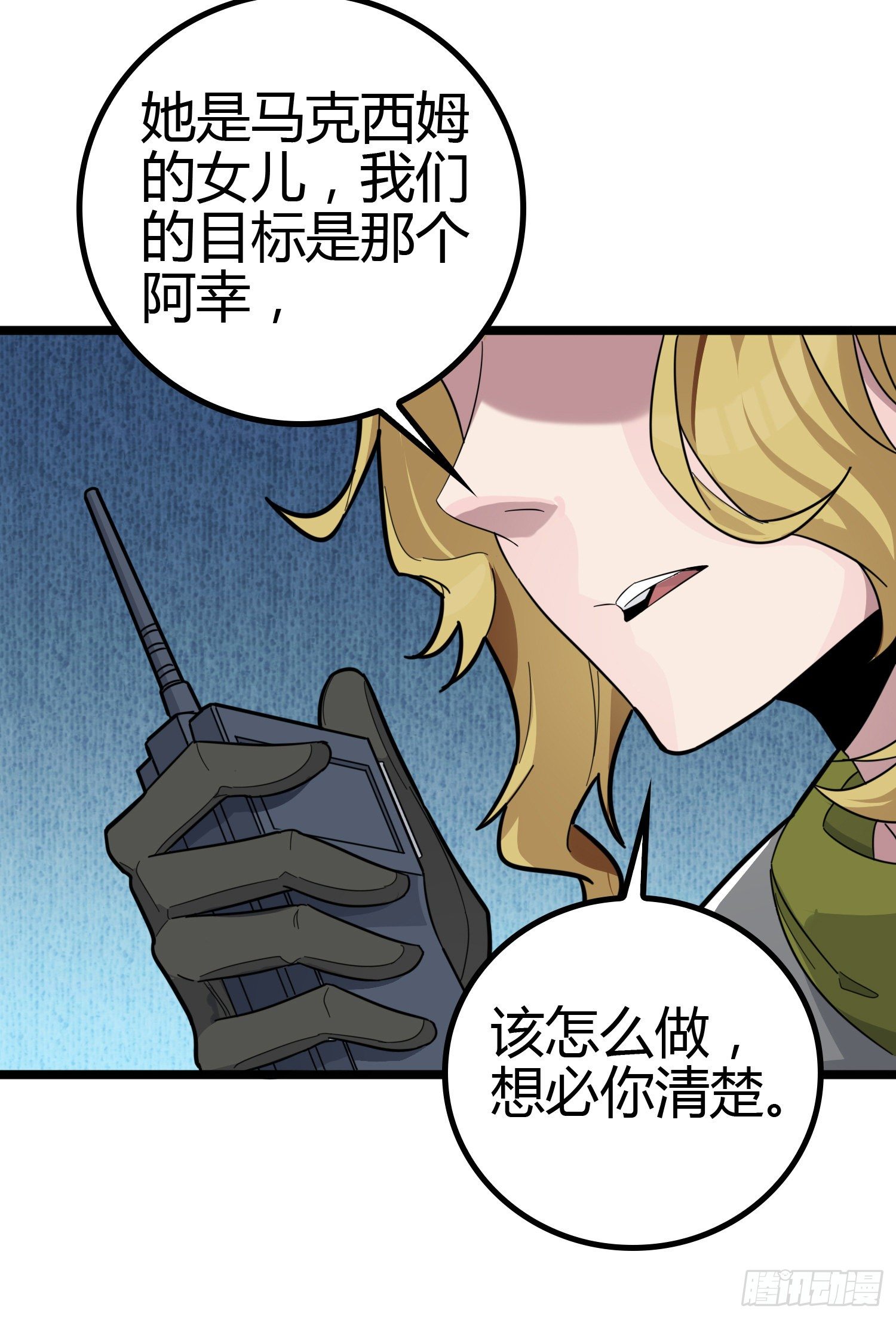 31话.旧情43