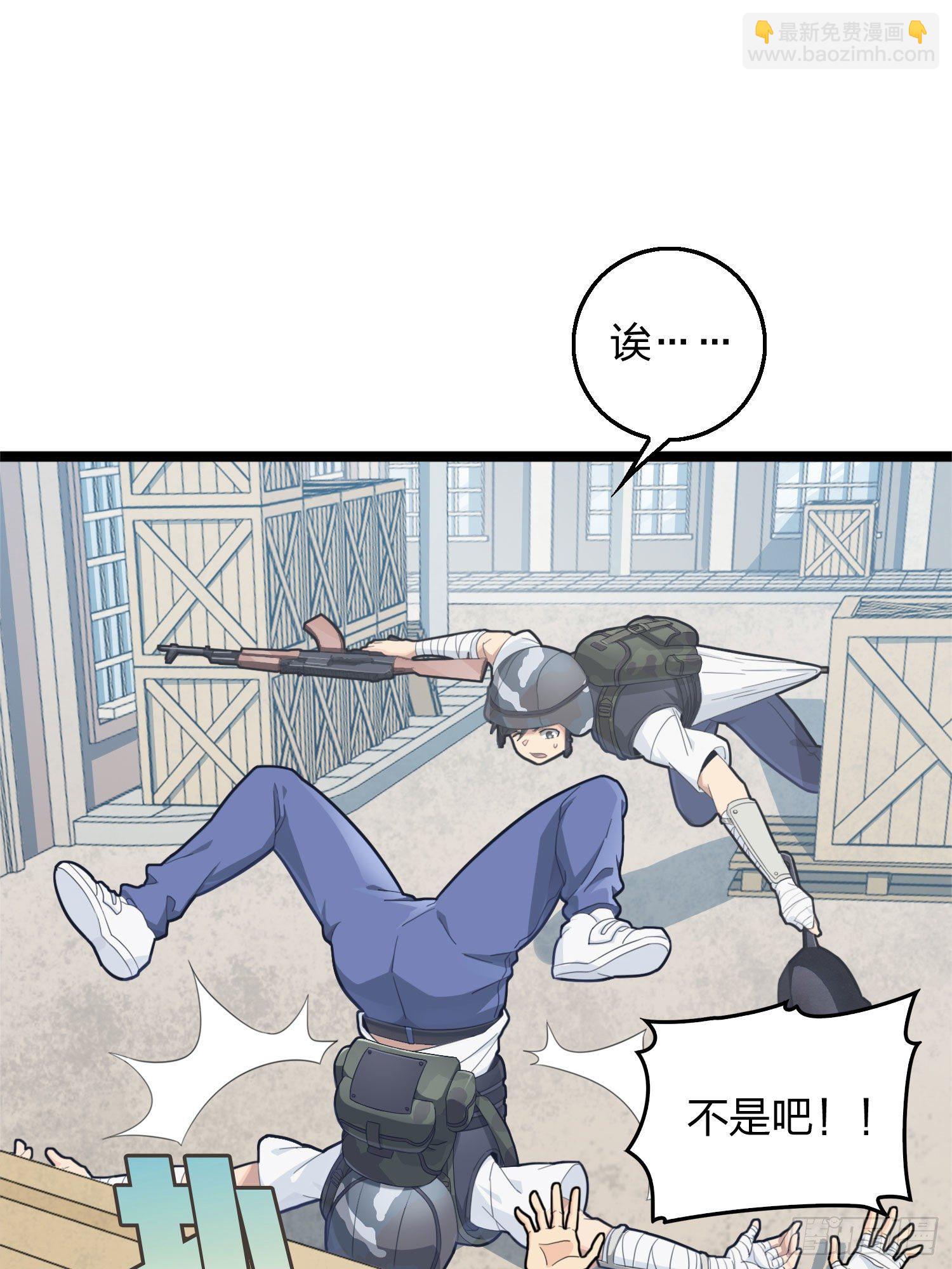 54话.小镇（一）53