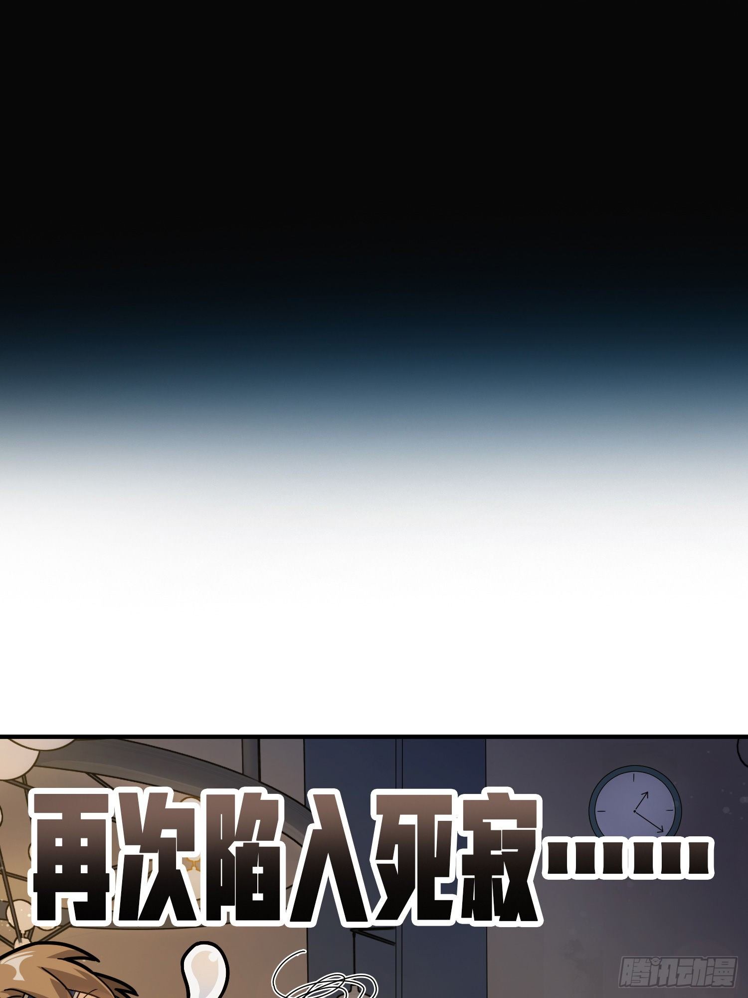 41话.星钻的蔑视77