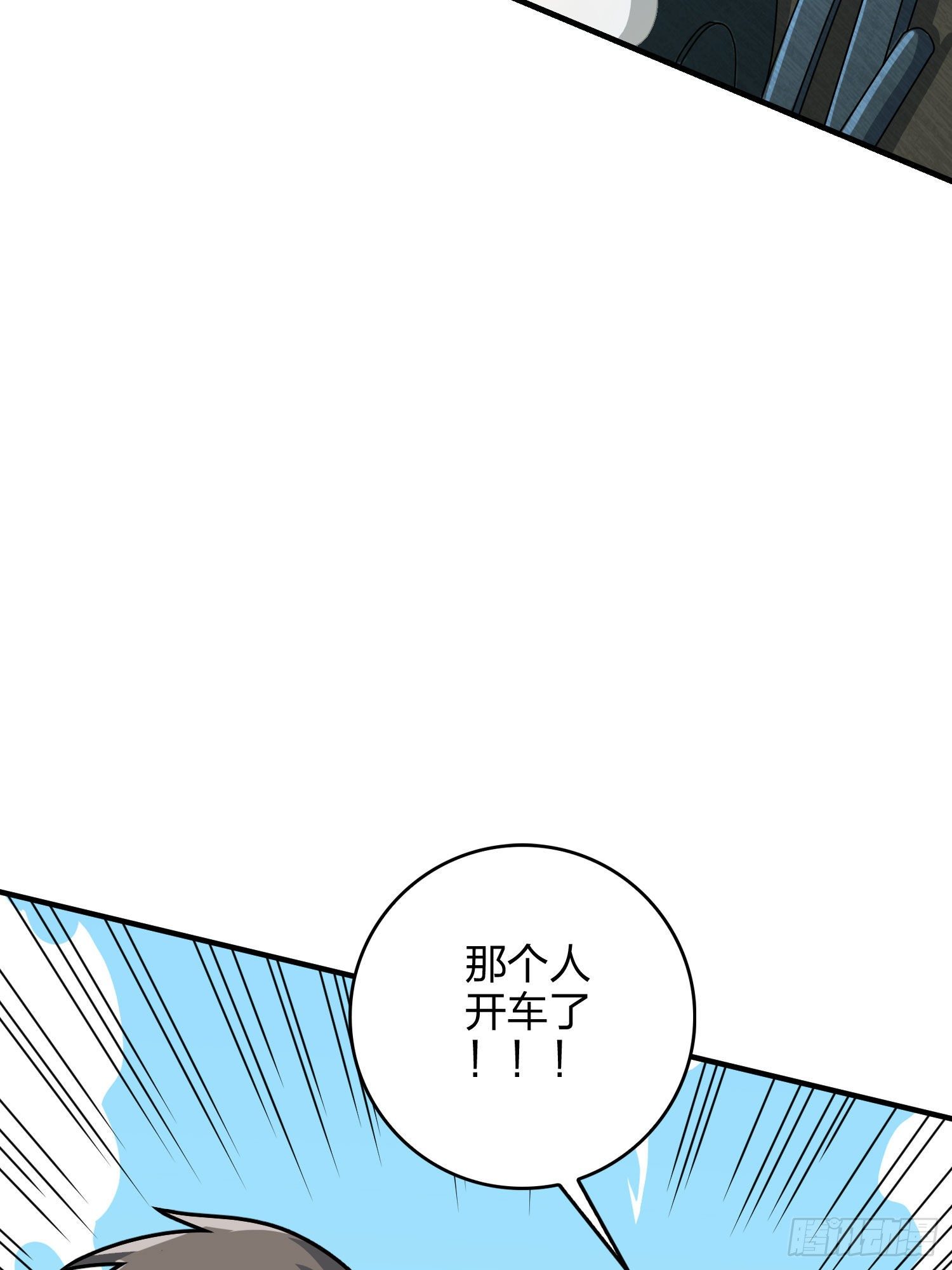 46话.绝地反击35