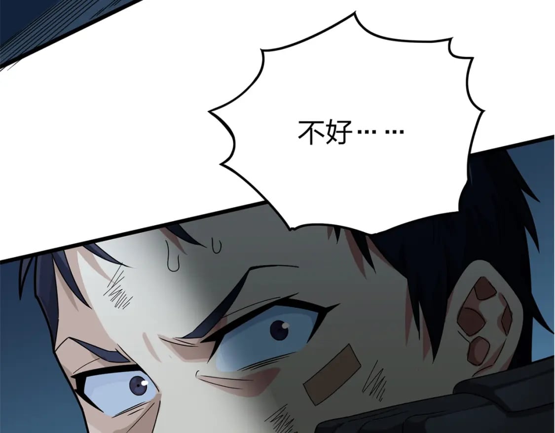 冒险篇14话 代价（一）122
