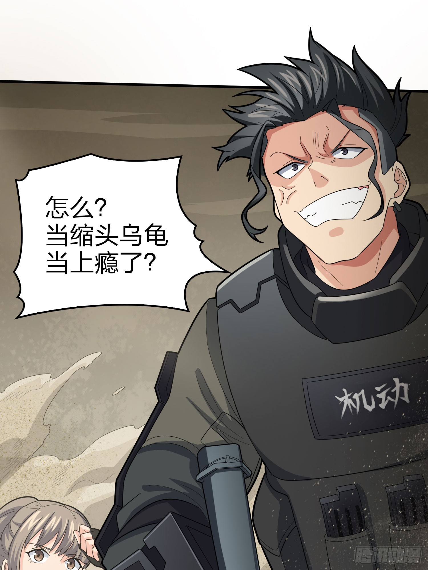 117话.遭罪32