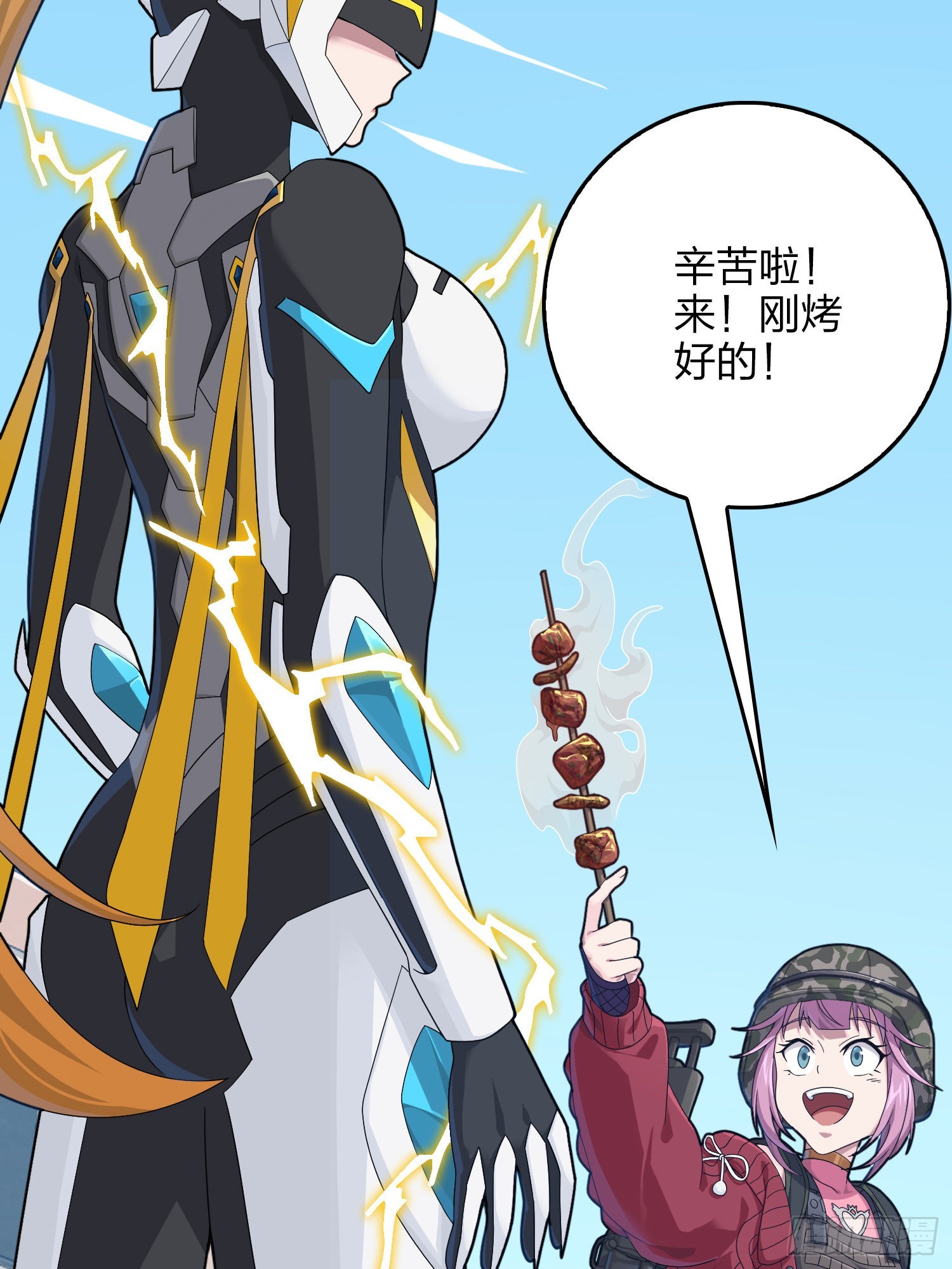 111话.冲分62
