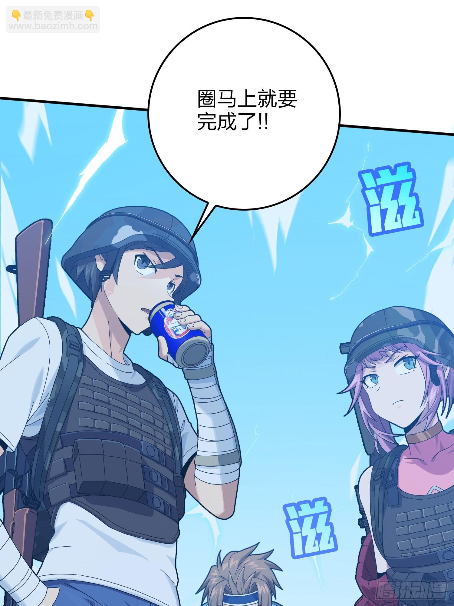 102话.富贵险中求98