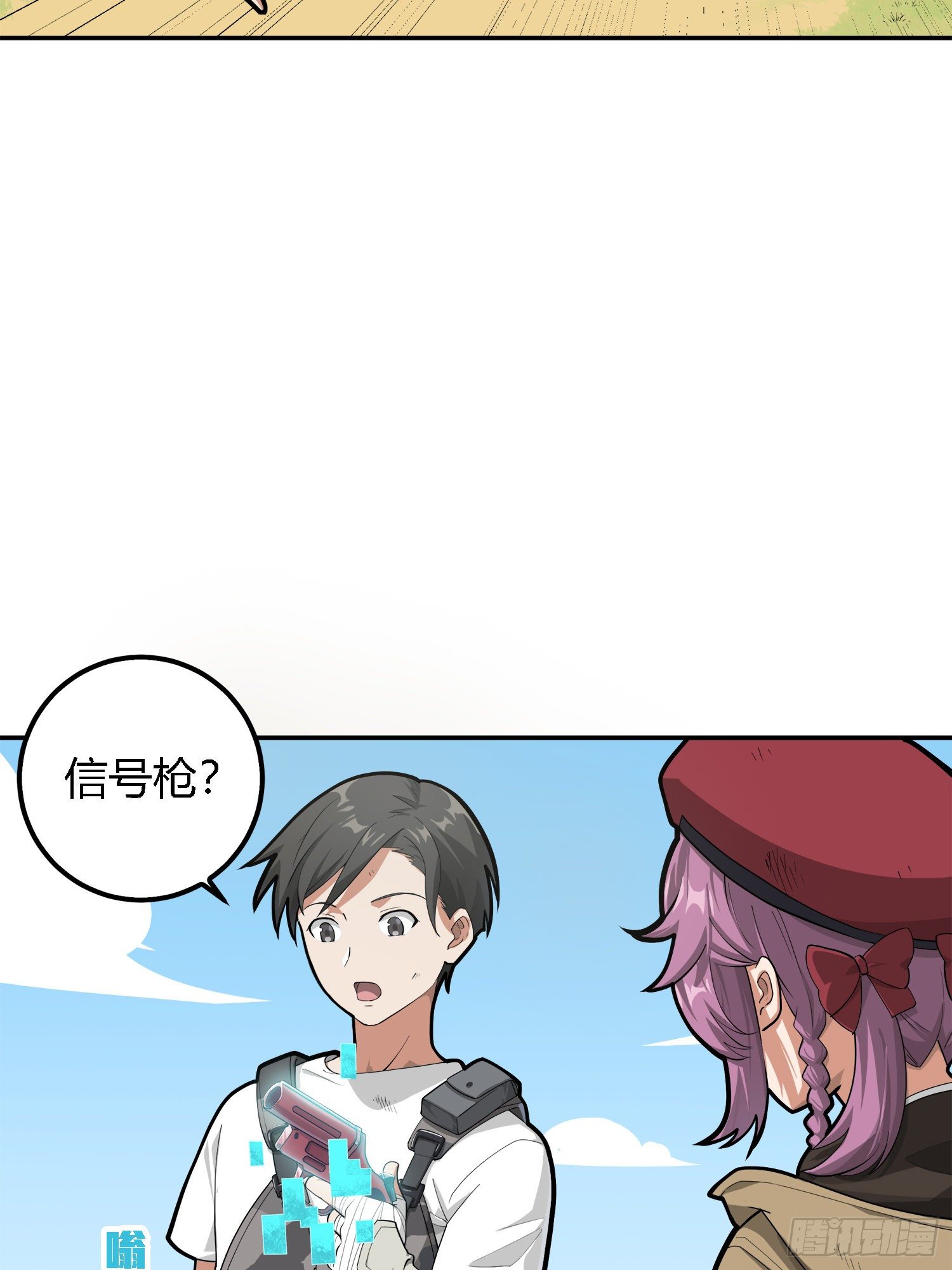 19话.我的第一次68