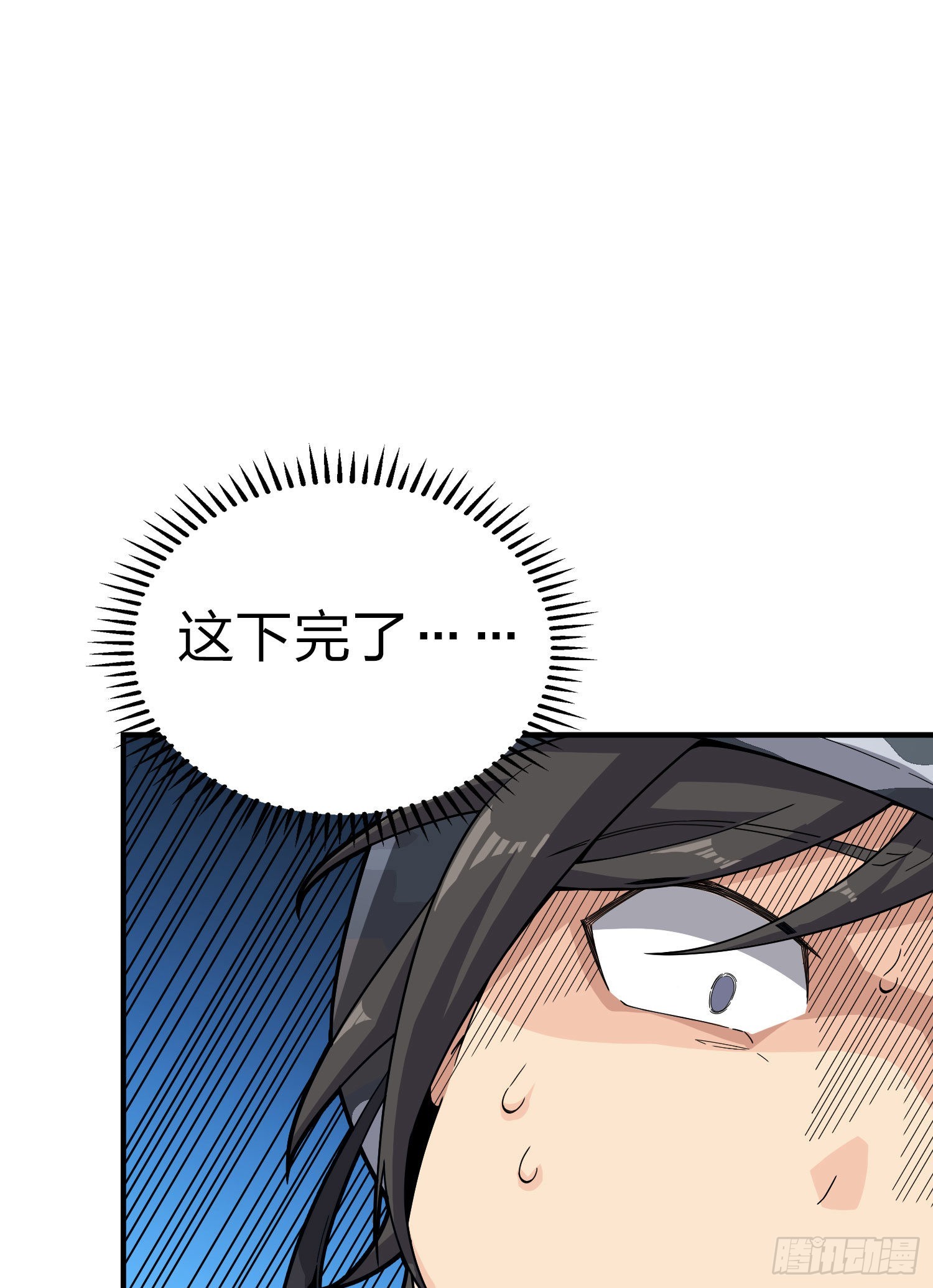 109话.来自远方80