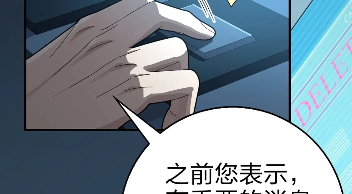 冒险篇26话 迎接新世界48