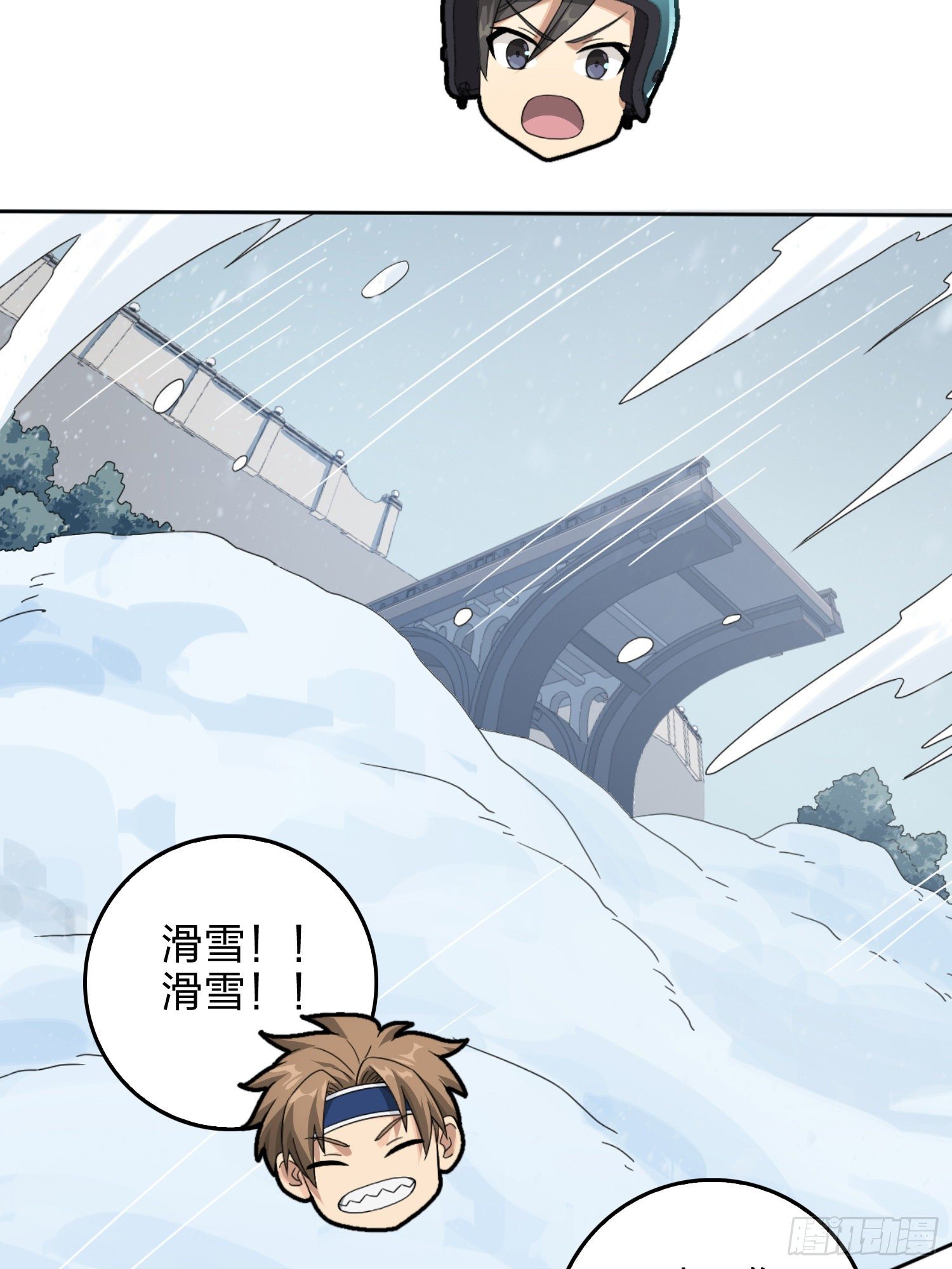 60话.Hey—yo—?54