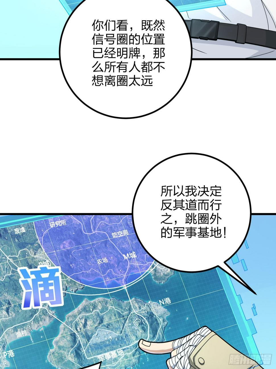 97话.圈中圈（一）60