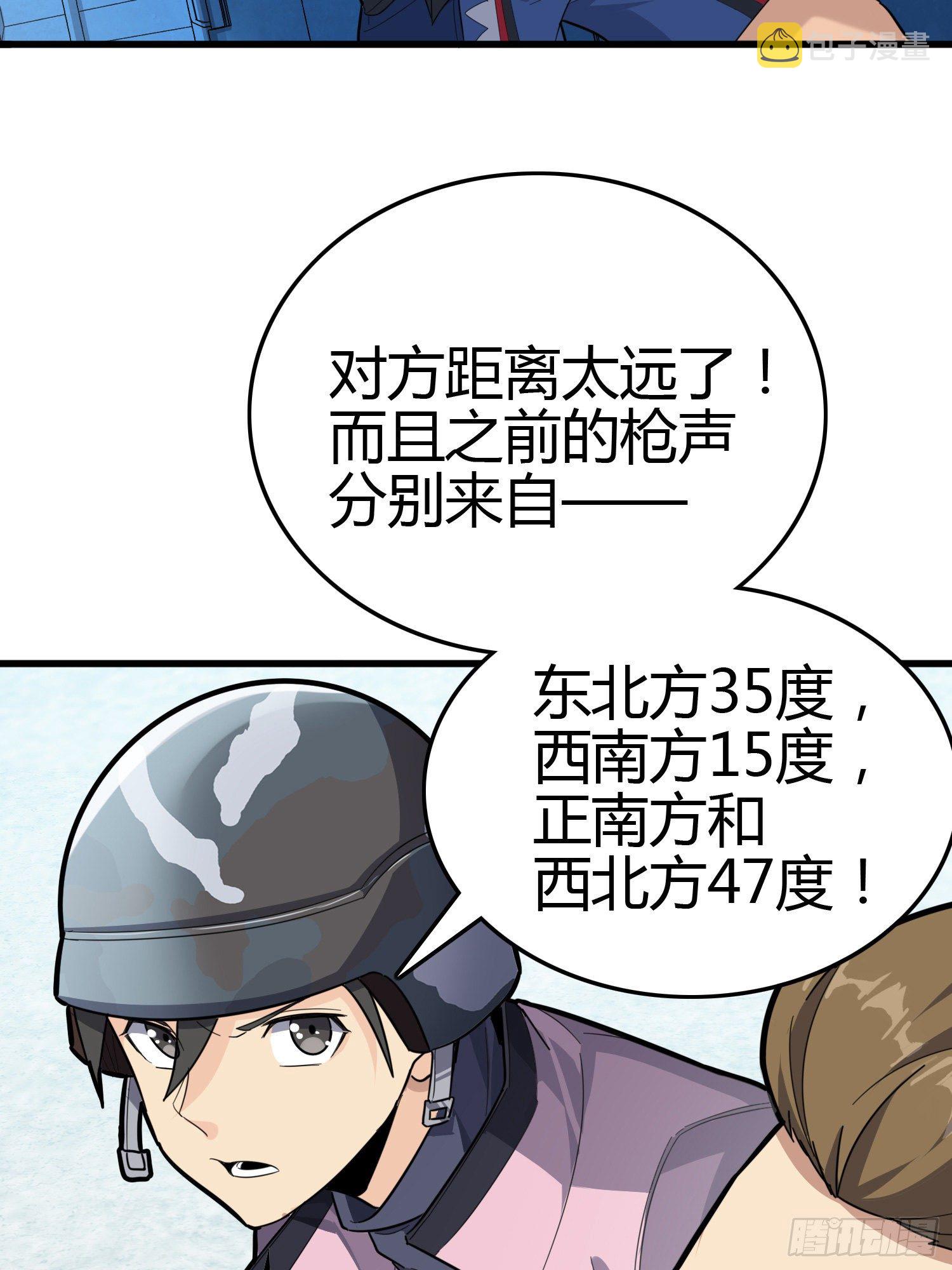 31话.旧情11
