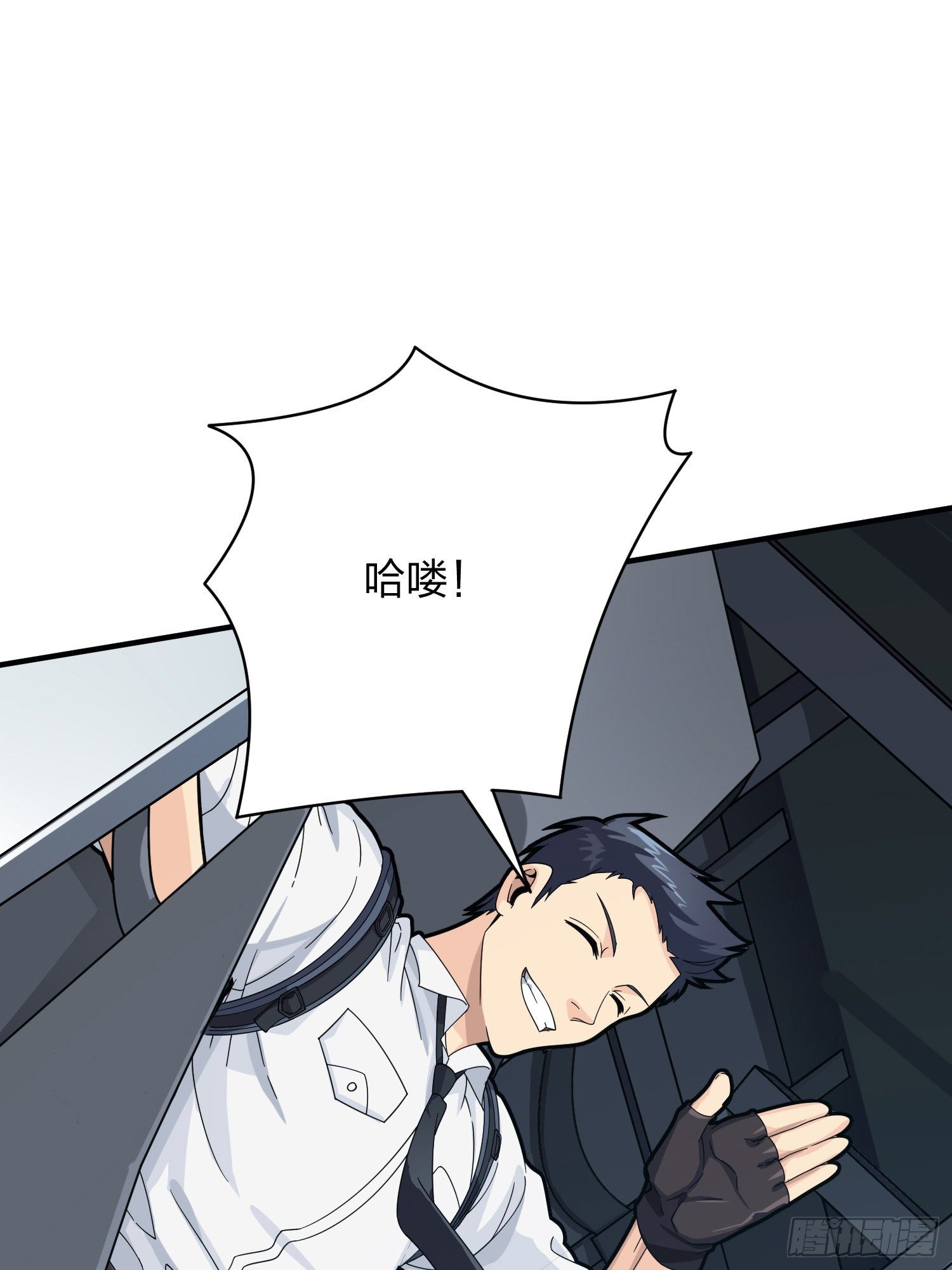 35话.社会毒打135
