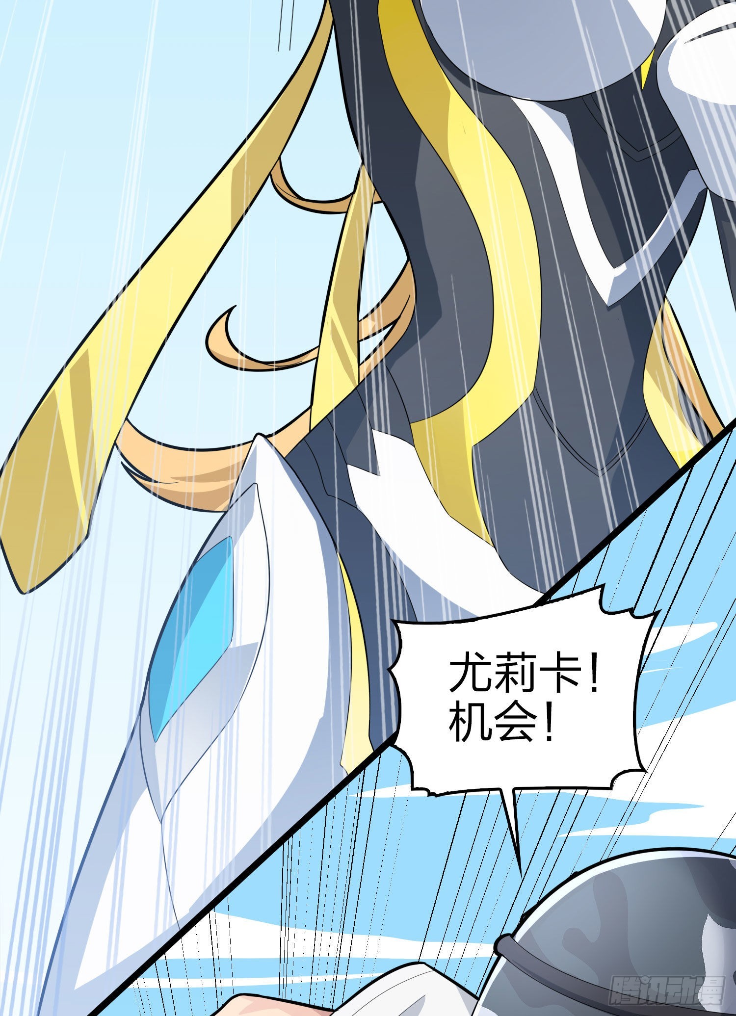108话.降临107
