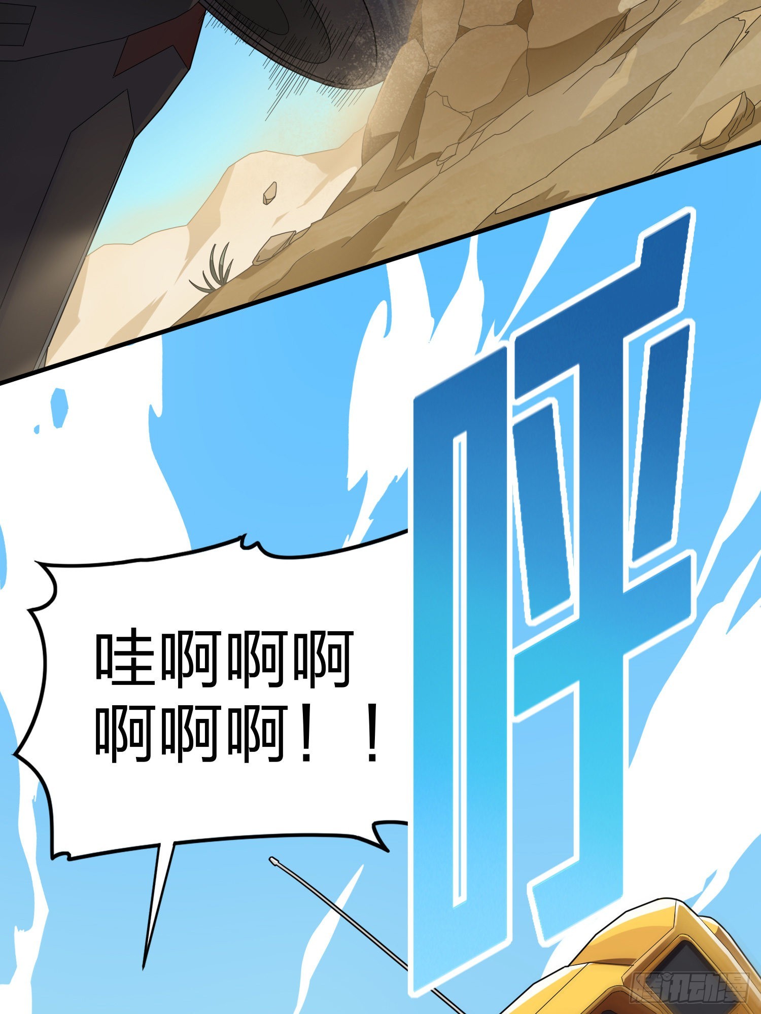 113话.预选赛开打！46