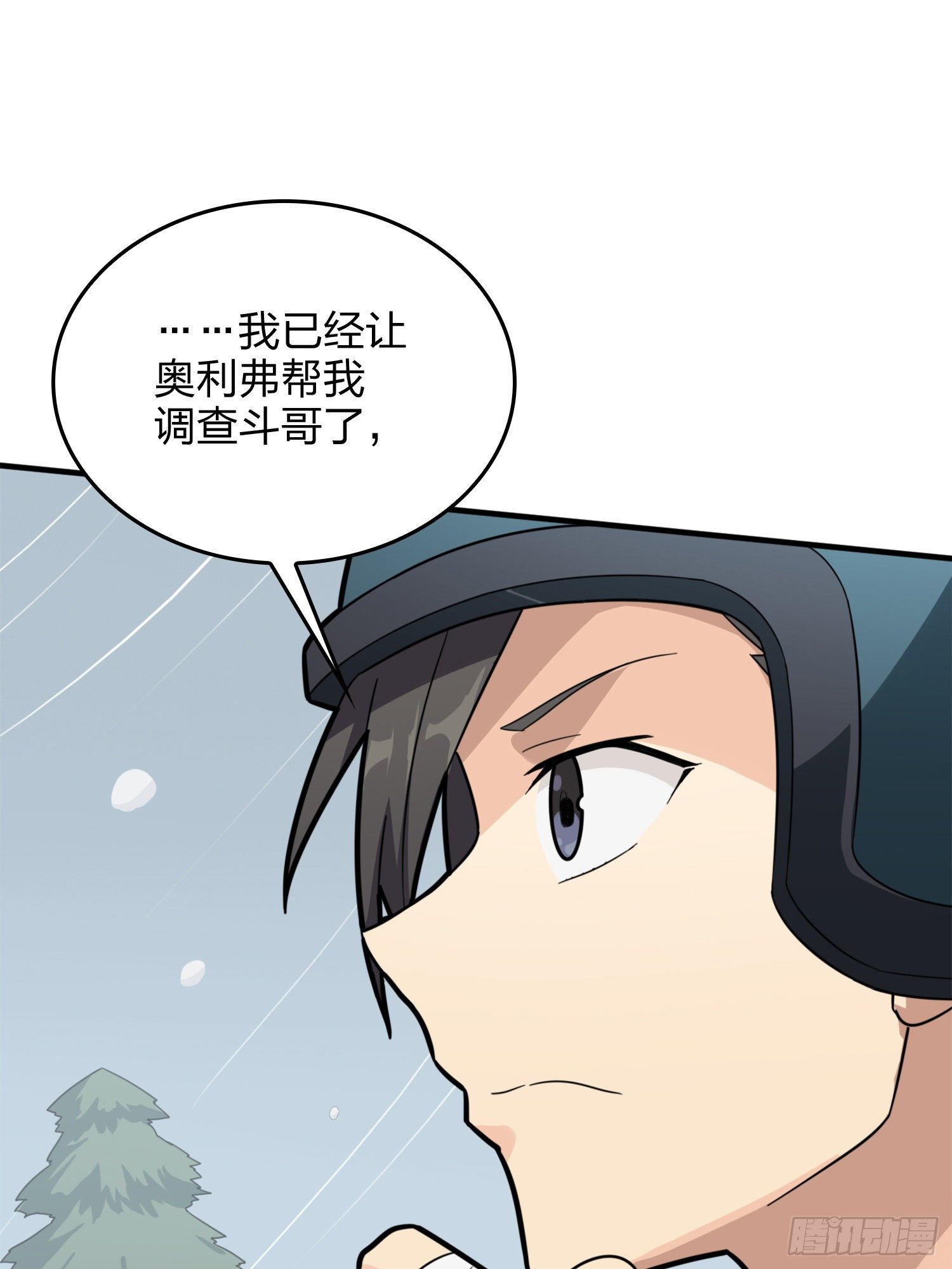 64话.突袭11