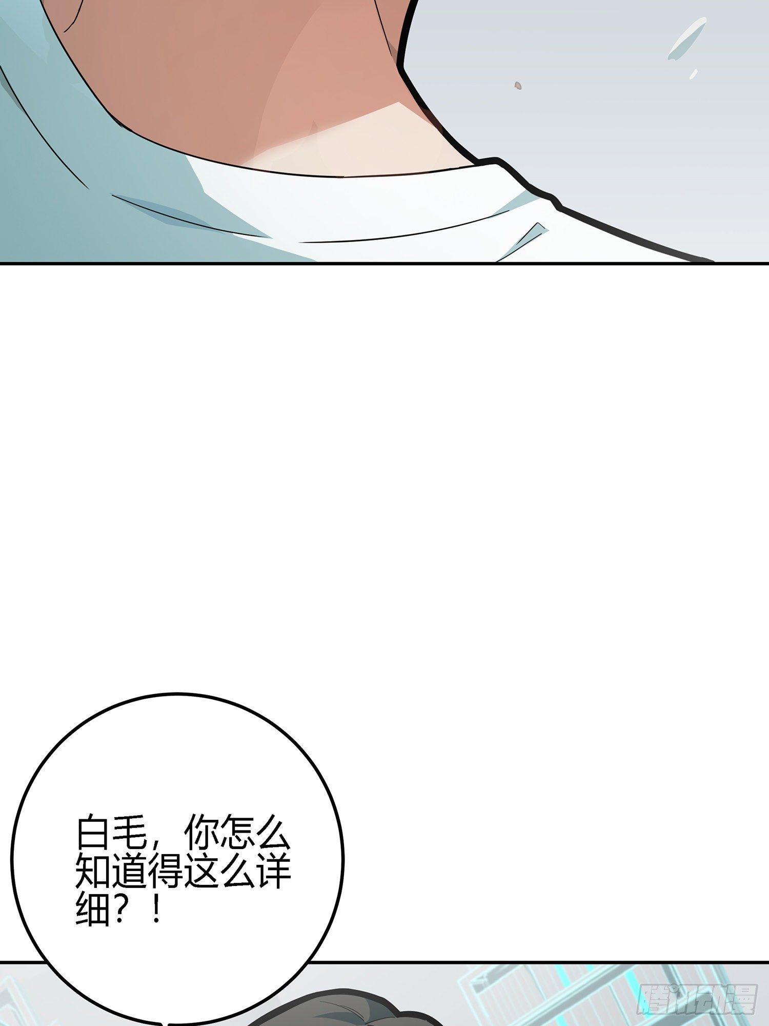 17话.我与我28