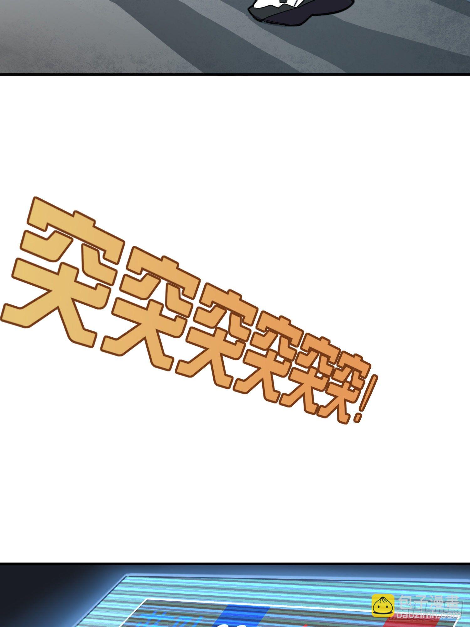 24话.团竞（二）177