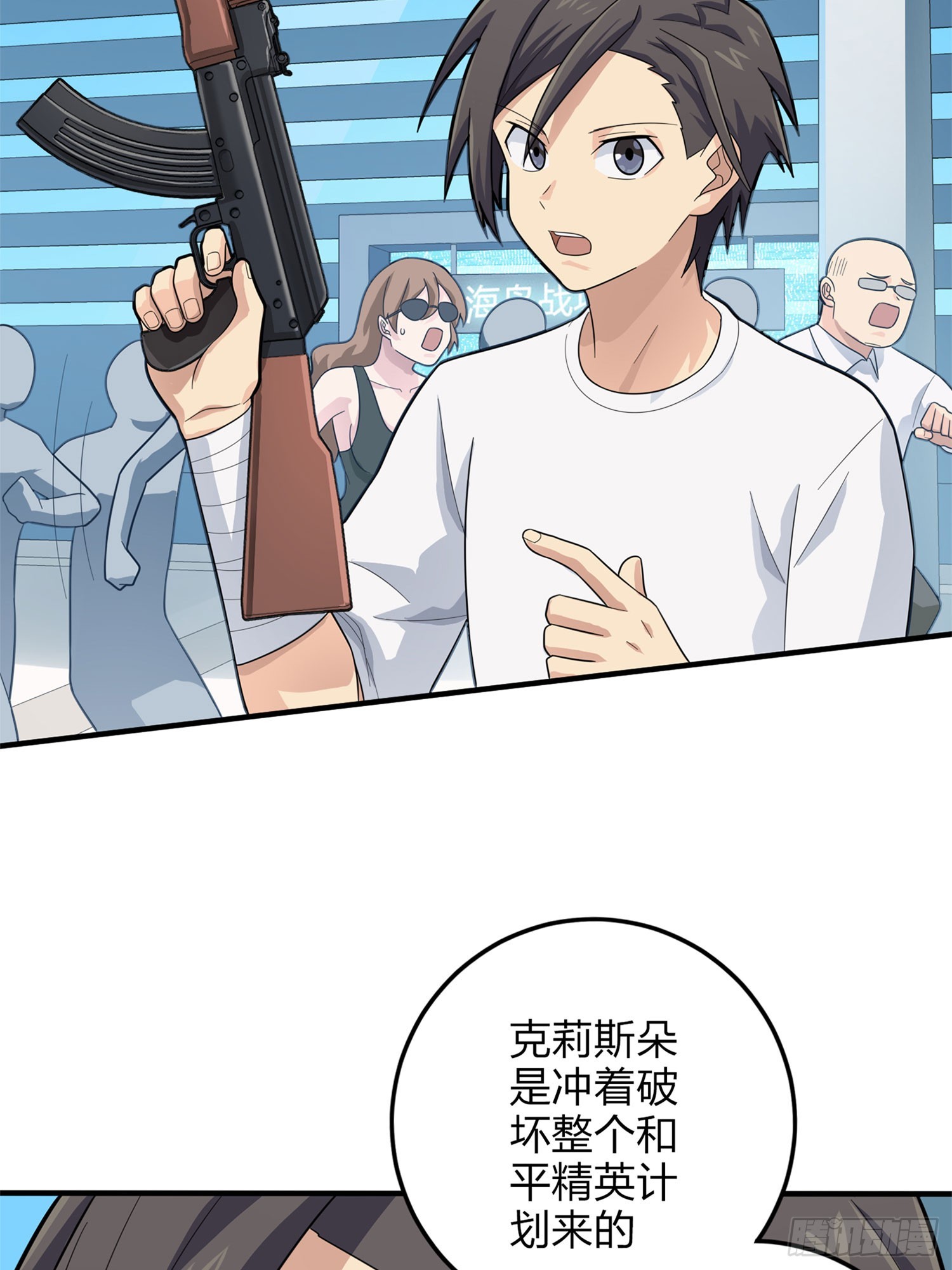 129话.遇袭115