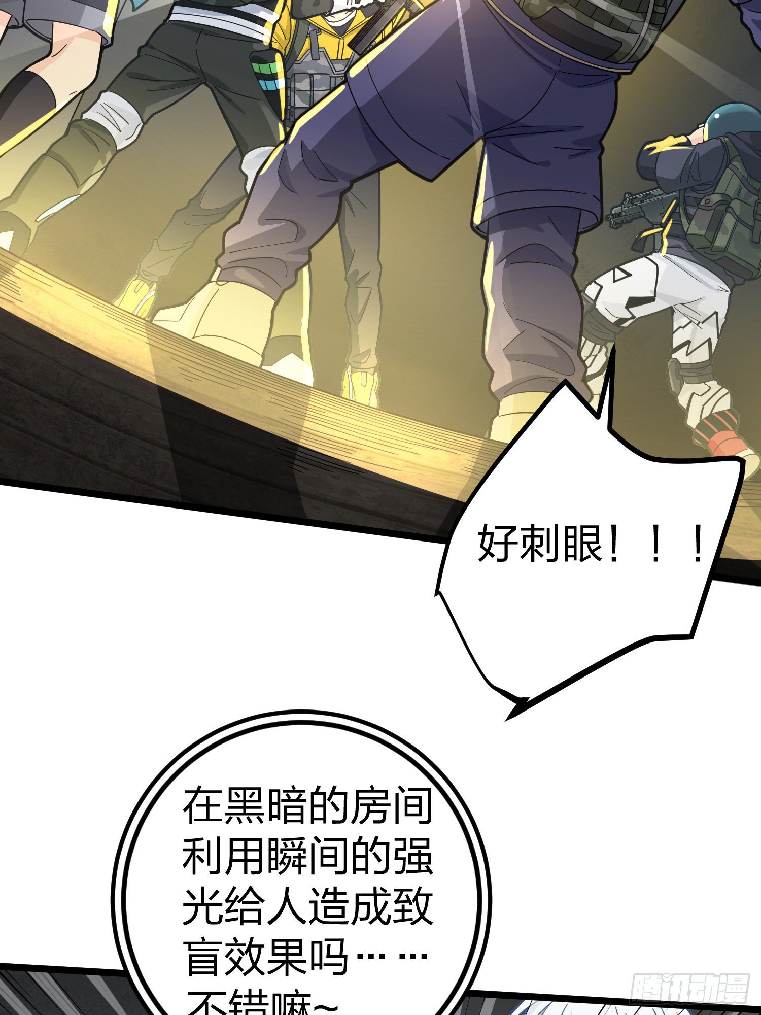 62话.裂痕42